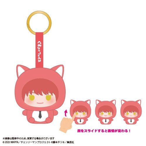 SPECIAL ORDER Max Limited - Chainsaw Man The Movie: Reze Arc Kurutto Face Mascot [JP] [Box of 6]
