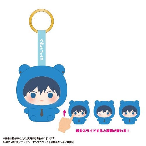 SPECIAL ORDER Max Limited - Chainsaw Man The Movie: Reze Arc Kurutto Face Mascot [JP] [Box of 6]