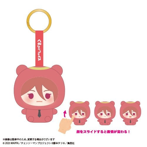 SPECIAL ORDER Max Limited - Chainsaw Man The Movie: Reze Arc Kurutto Face Mascot [JP] [Box of 6]