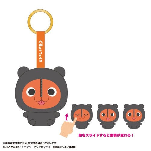 SPECIAL ORDER Max Limited - Chainsaw Man The Movie: Reze Arc Kurutto Face Mascot [JP] [Box of 6]