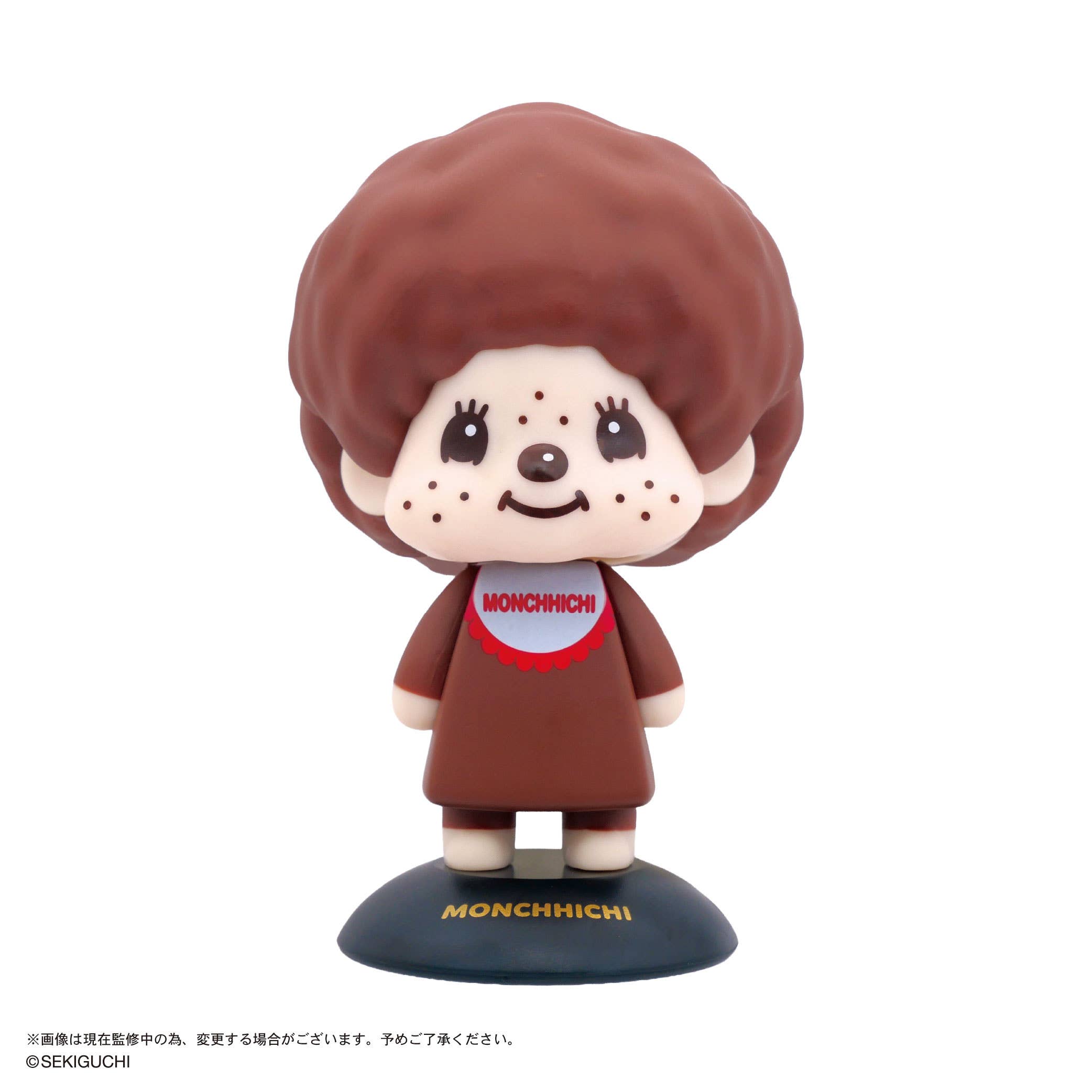 SPECIAL ORDER Max Limited - Wobbly Head YR-103 - Monchhichi - Monchhichi-kun [JP]