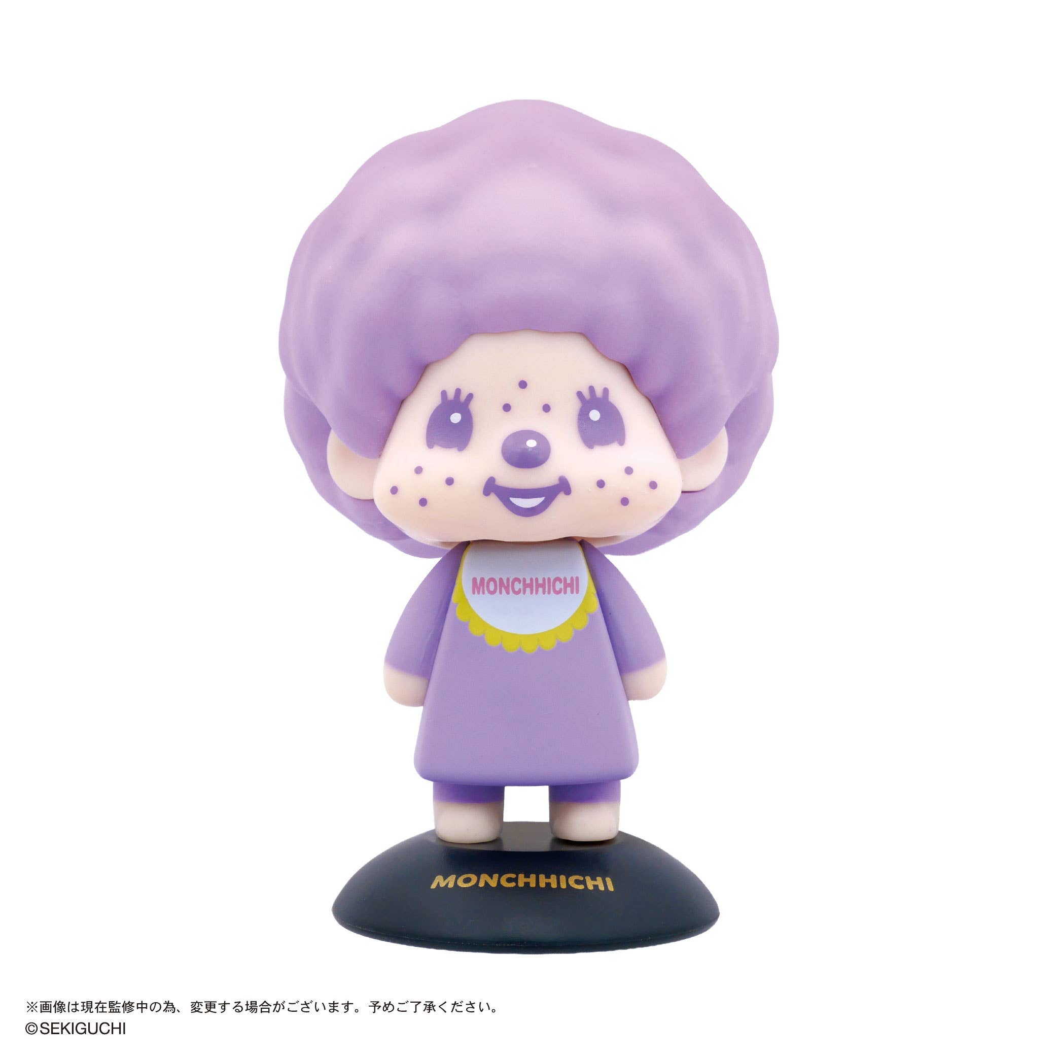 SPECIAL ORDER Max Limited - Wobbly Head YR-104 - Monchhichi - Monchhichi-kun: Purple [JP]