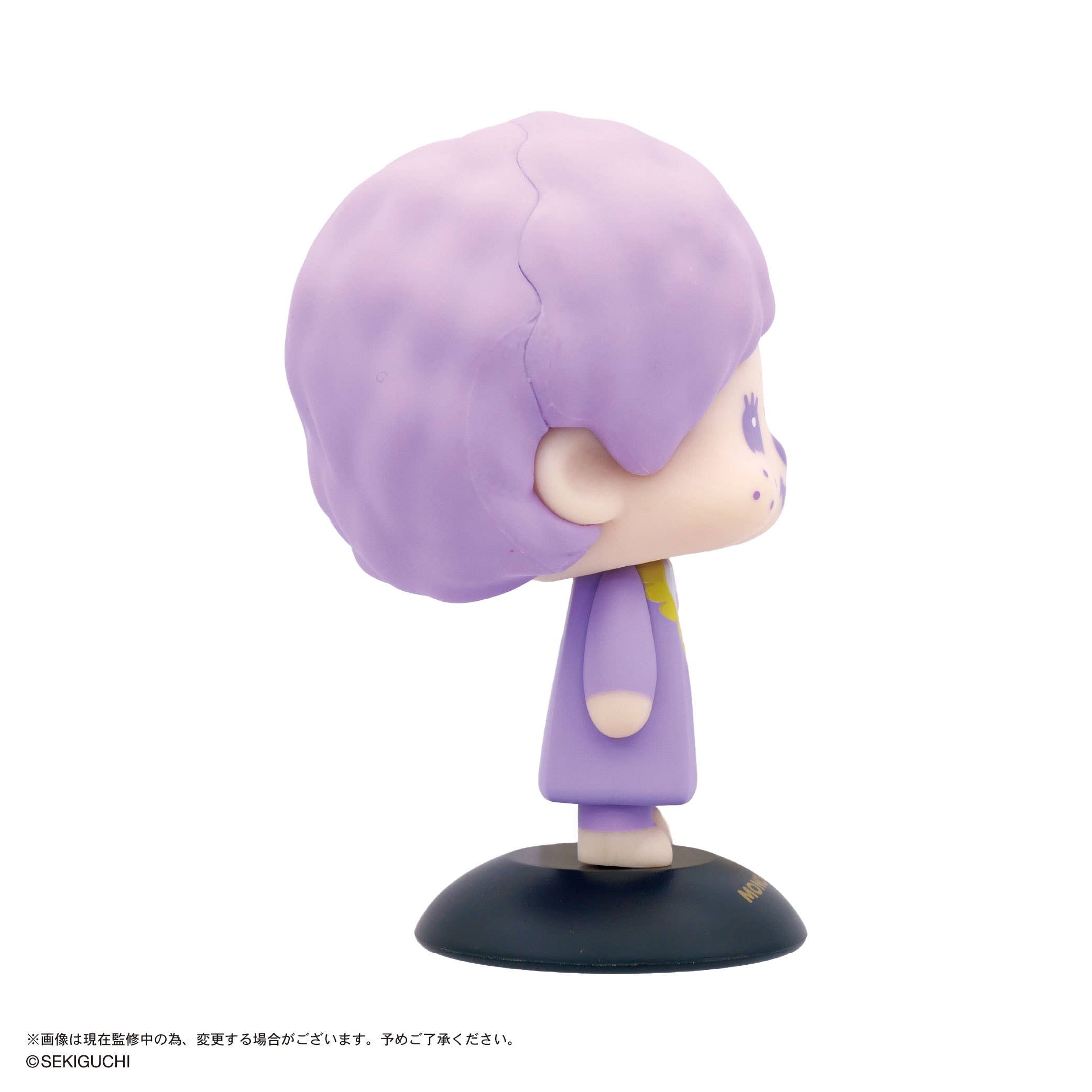 SPECIAL ORDER Max Limited - Wobbly Head YR-104 - Monchhichi - Monchhichi-kun: Purple [JP]