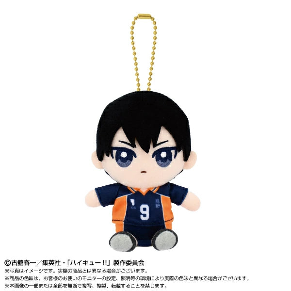 PRE-ORDER Bandai - Haikyu!! Chibi Plush Mascot - Kageyama Tobio