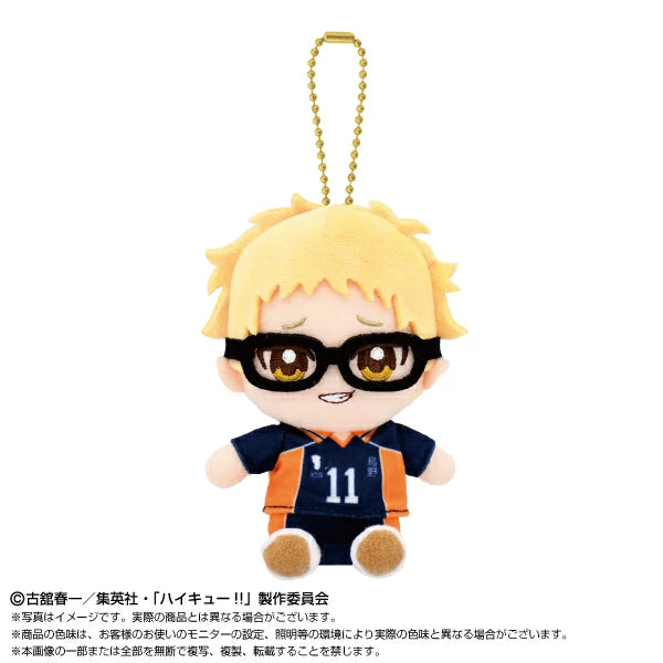PRE-ORDER Bandai - Haikyu!! Chibi Plush Mascot - Tsukishima Kei