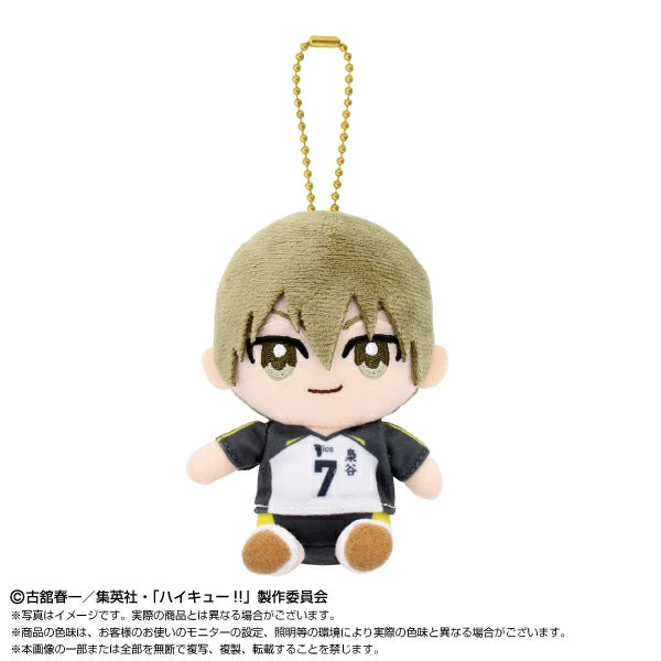 PRE-ORDER Bandai - Haikyu!! Chibi Plush Mascot - Konoha Akinori