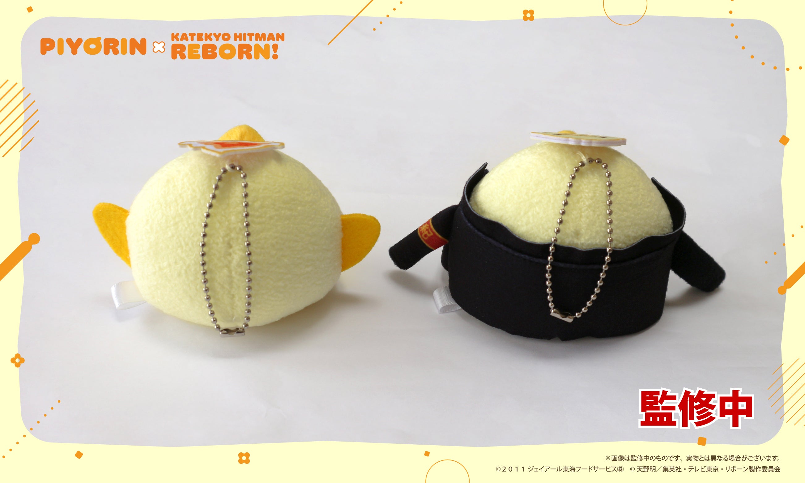 SPECIAL ORDER SR-GYM - Piyorin × REBORN! Plush Mascot - Tsunayoshi Sawada [JP]