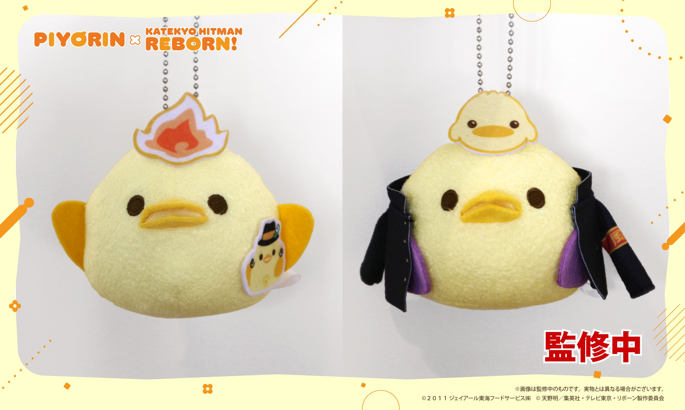 SPECIAL ORDER SR-GYM - Piyorin × REBORN! Plush Mascot - Kyoya Hibari [JP]