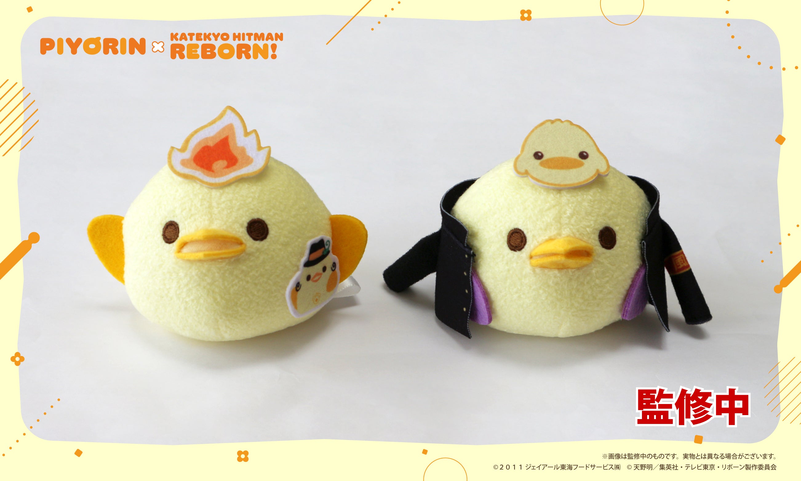 SPECIAL ORDER SR-GYM - Piyorin × REBORN! Plush Mascot - Kyoya Hibari [JP]