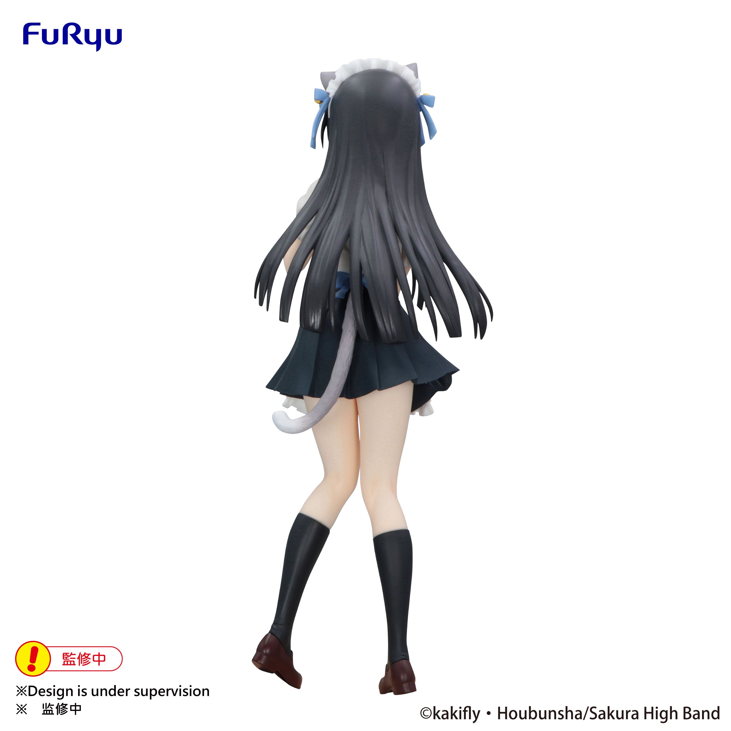 PRE-ORDER FuRyu - K-ON! Trio-Try-iT Figure - Mio Akiyama