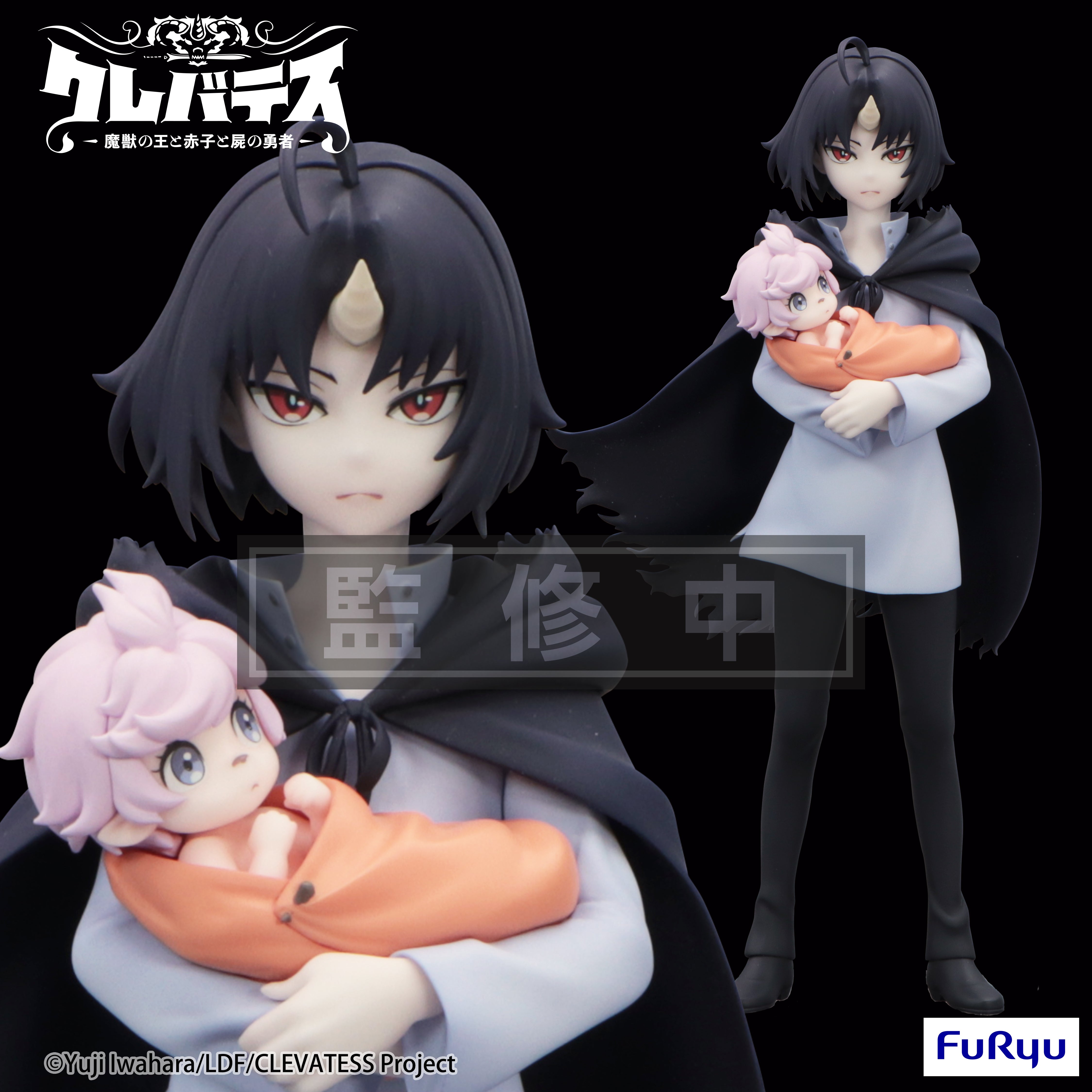 PRE-ORDER FuRyu - Clevatess Trio-Try-iT Figure - Clen & Luna