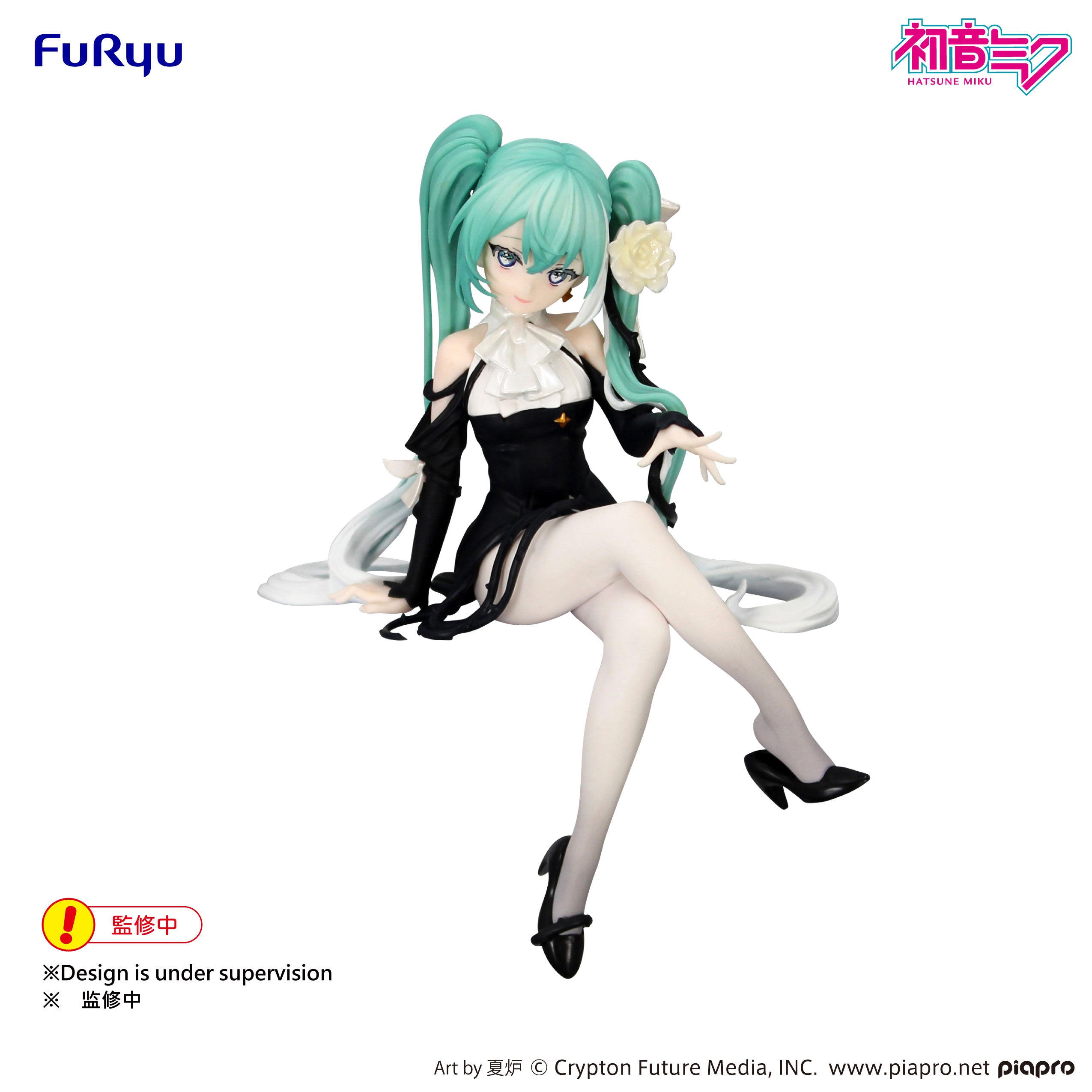 PRE-ORDER FuRyu - Hatsune Miku Noodle Stopper Figure - Hatsune Miku: Flower Fairy White Rose