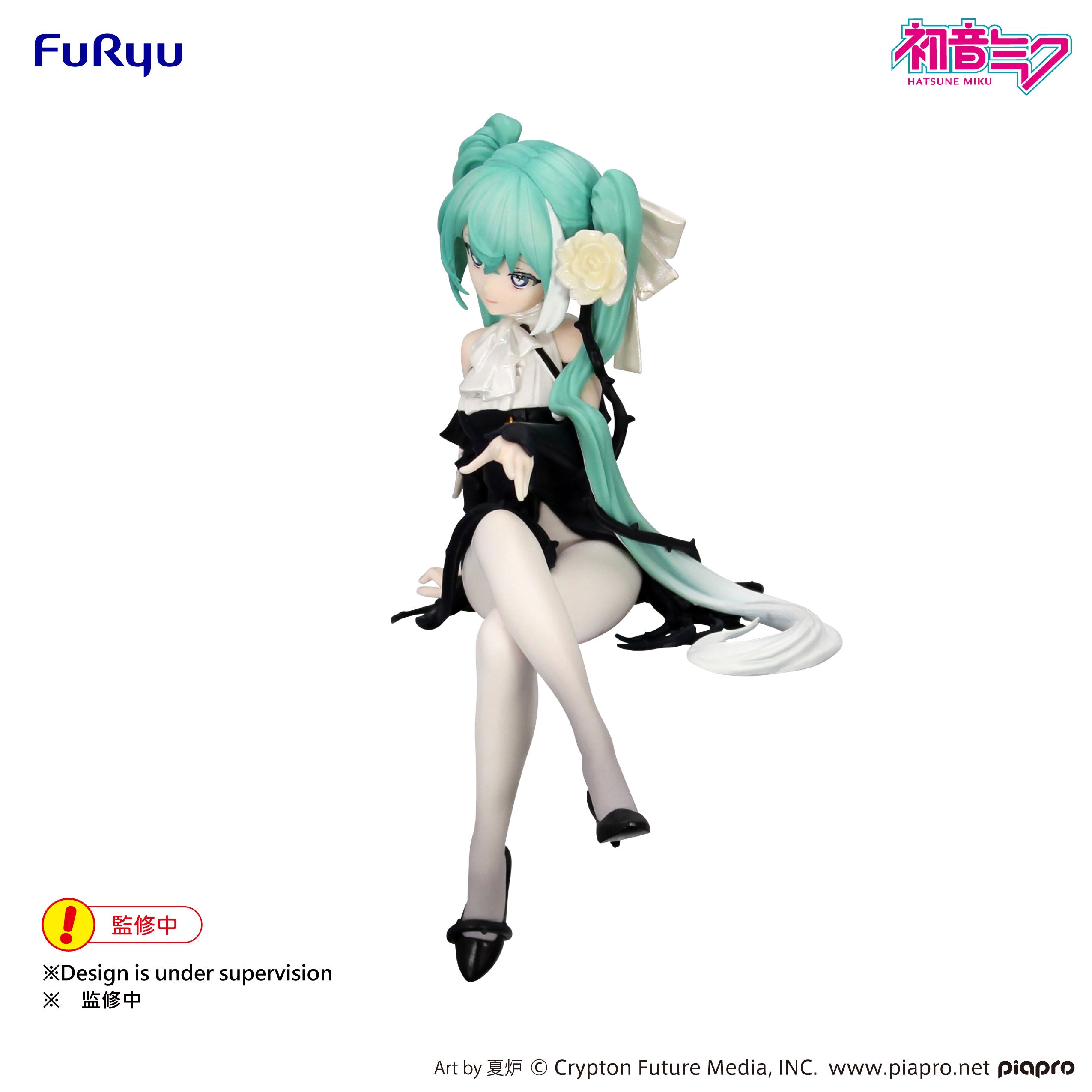 PRE-ORDER FuRyu - Hatsune Miku Noodle Stopper Figure - Hatsune Miku: Flower Fairy White Rose