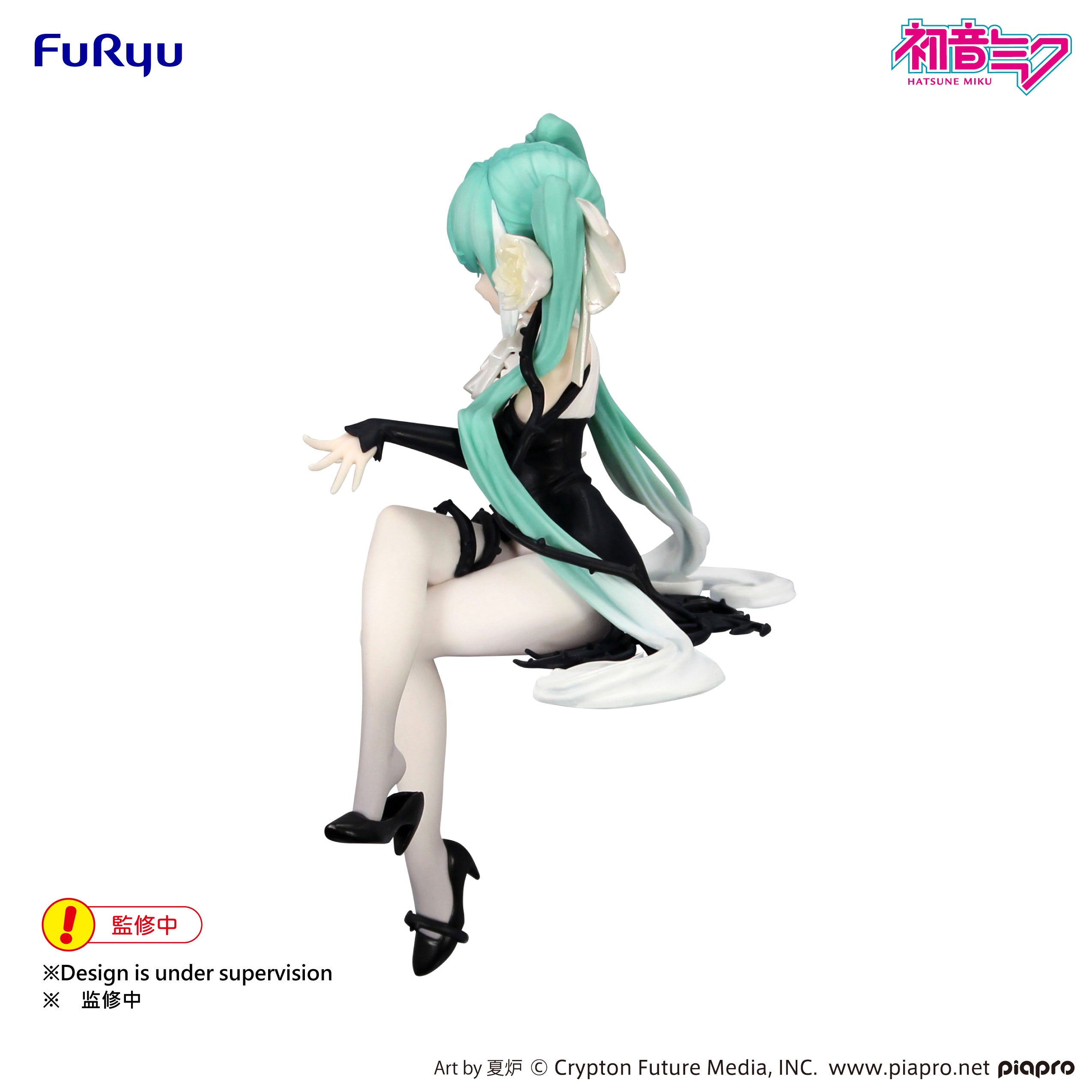 PRE-ORDER FuRyu - Hatsune Miku Noodle Stopper Figure - Hatsune Miku: Flower Fairy White Rose