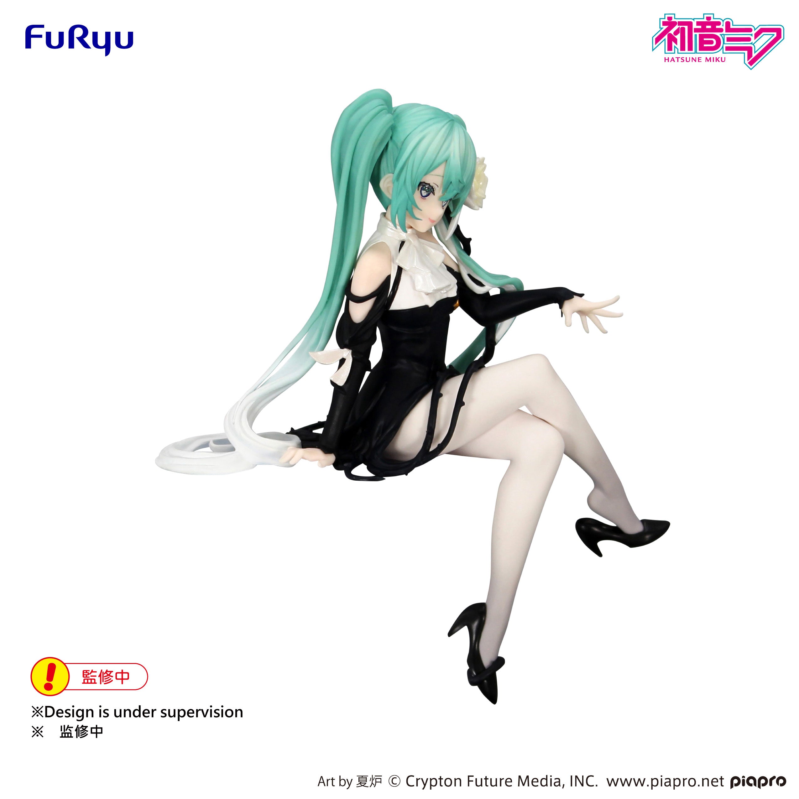 PRE-ORDER FuRyu - Hatsune Miku Noodle Stopper Figure - Hatsune Miku: Flower Fairy White Rose