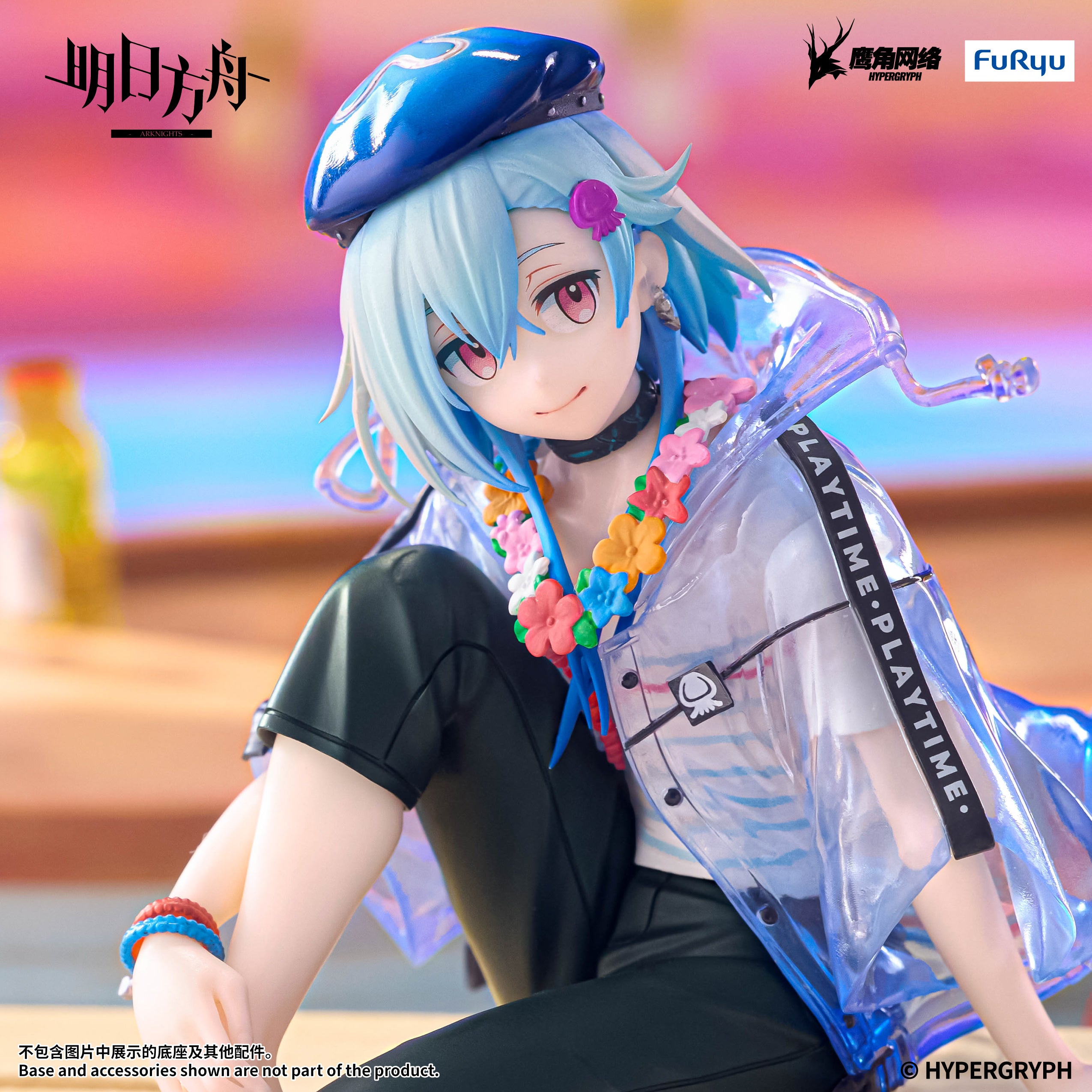 PRE-ORDER FuRyu - ARKNIGHTS Noodle Stopper Figure - Mizuki: Summer Feast Ver.
