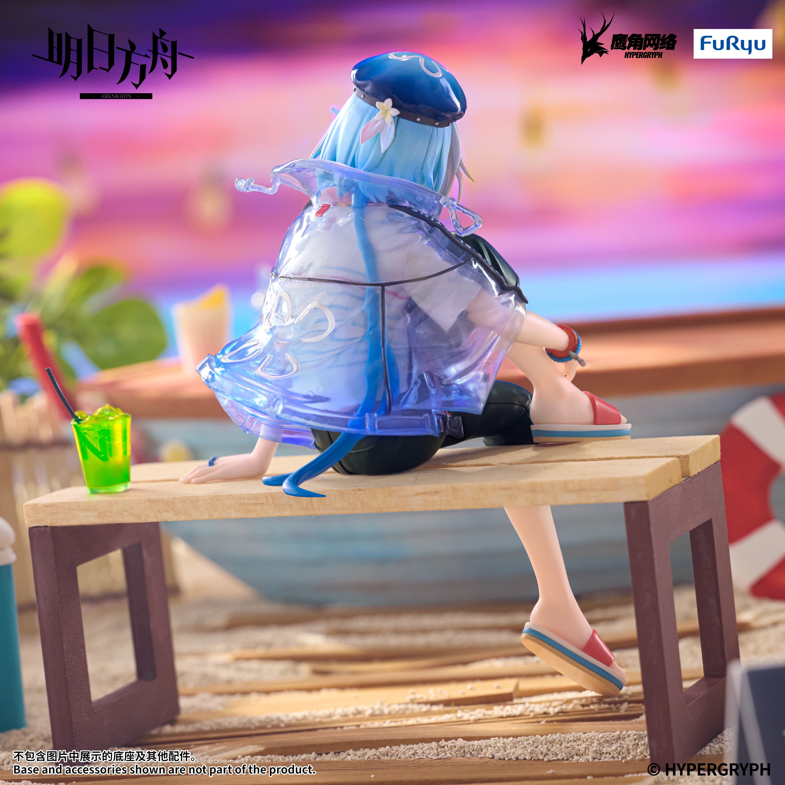 PRE-ORDER FuRyu - ARKNIGHTS Noodle Stopper Figure - Mizuki: Summer Feast Ver.