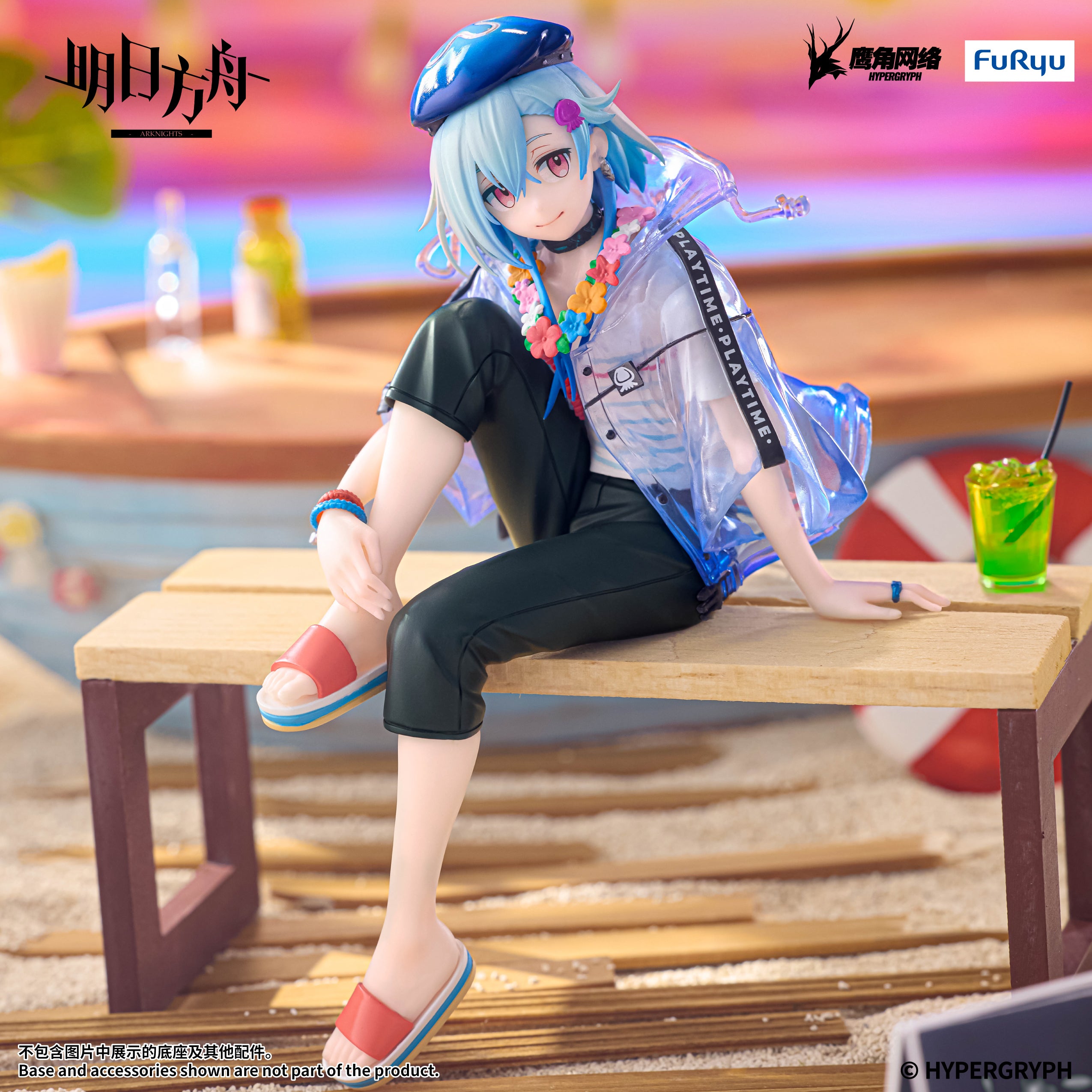 PRE-ORDER FuRyu - ARKNIGHTS Noodle Stopper Figure - Mizuki: Summer Feast Ver.
