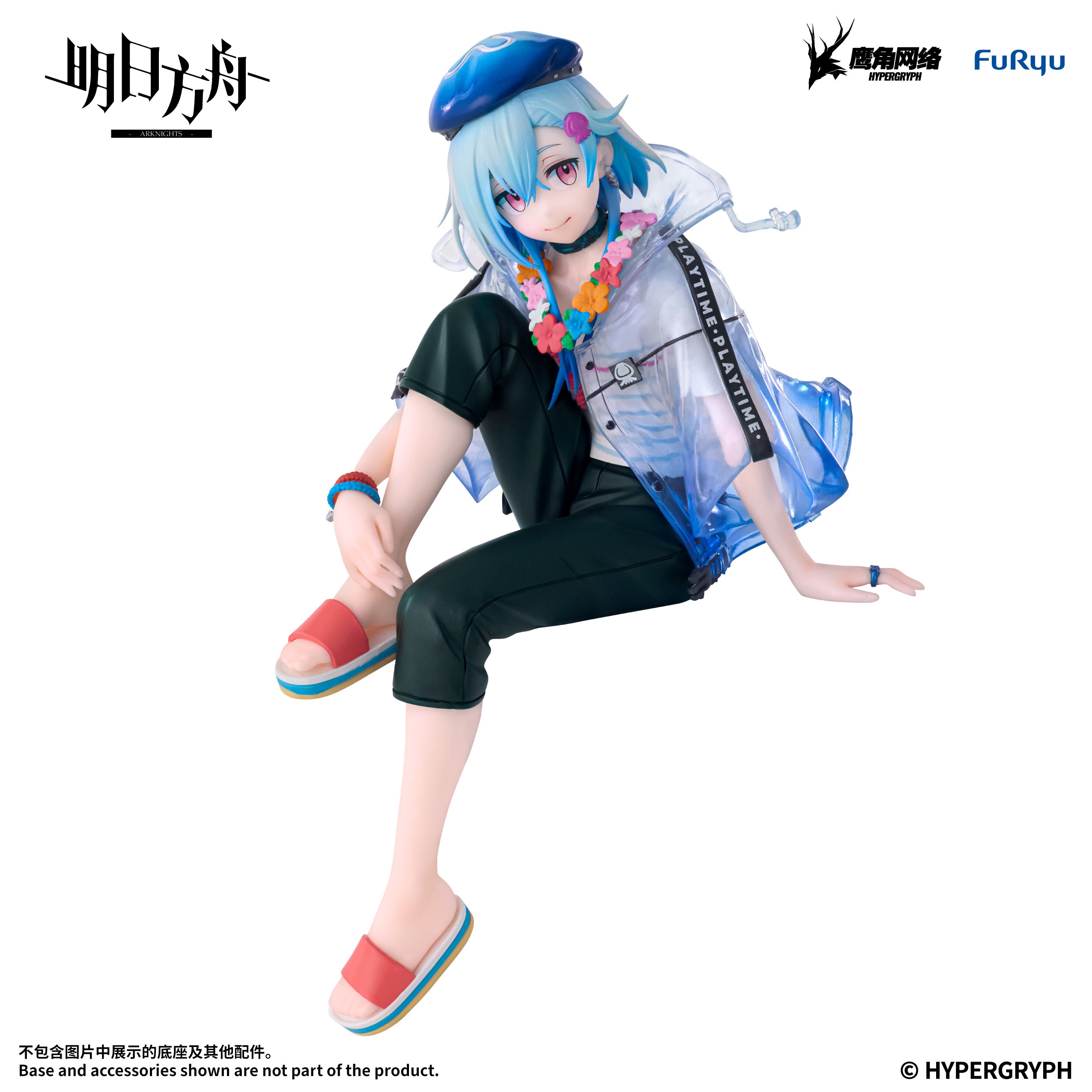 PRE-ORDER FuRyu - ARKNIGHTS Noodle Stopper Figure - Mizuki: Summer Feast Ver.