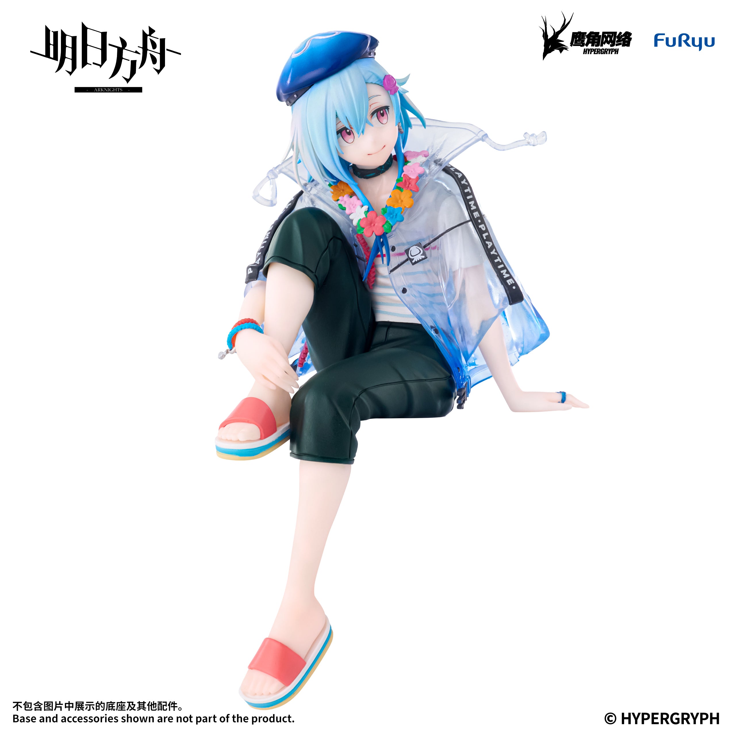 PRE-ORDER FuRyu - ARKNIGHTS Noodle Stopper Figure - Mizuki: Summer Feast Ver.