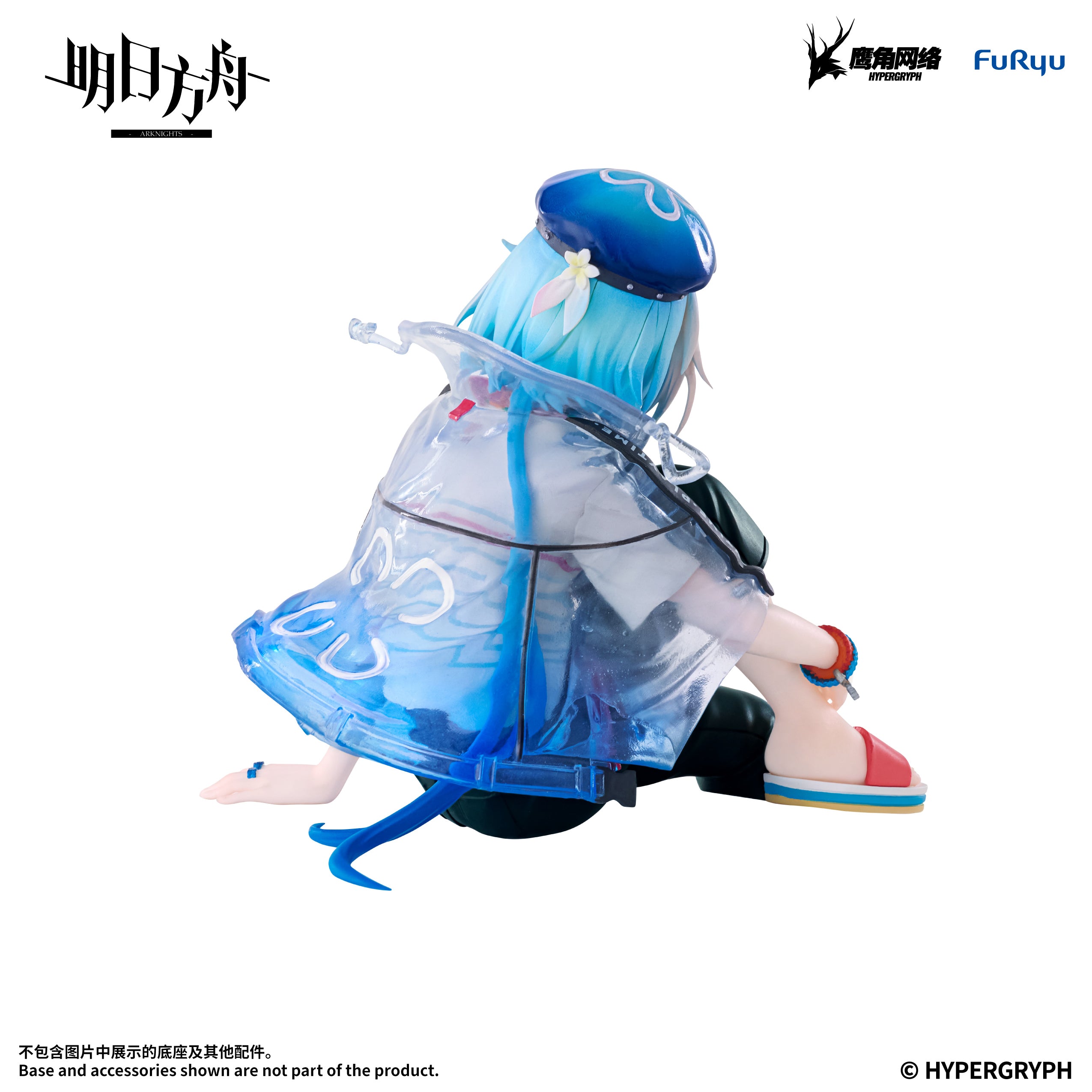 PRE-ORDER FuRyu - ARKNIGHTS Noodle Stopper Figure - Mizuki: Summer Feast Ver.