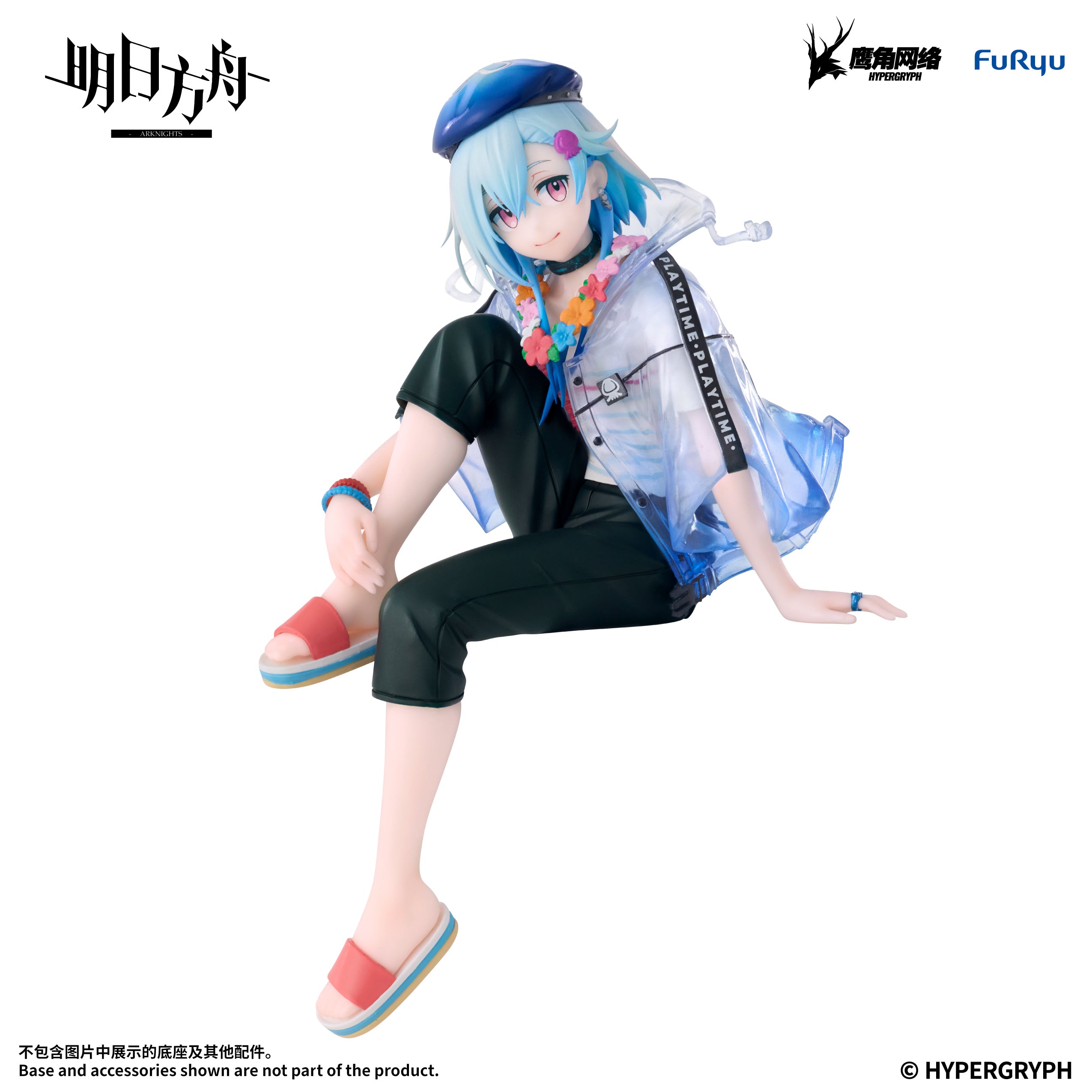 PRE-ORDER FuRyu - ARKNIGHTS Noodle Stopper Figure - Mizuki: Summer Feast Ver.