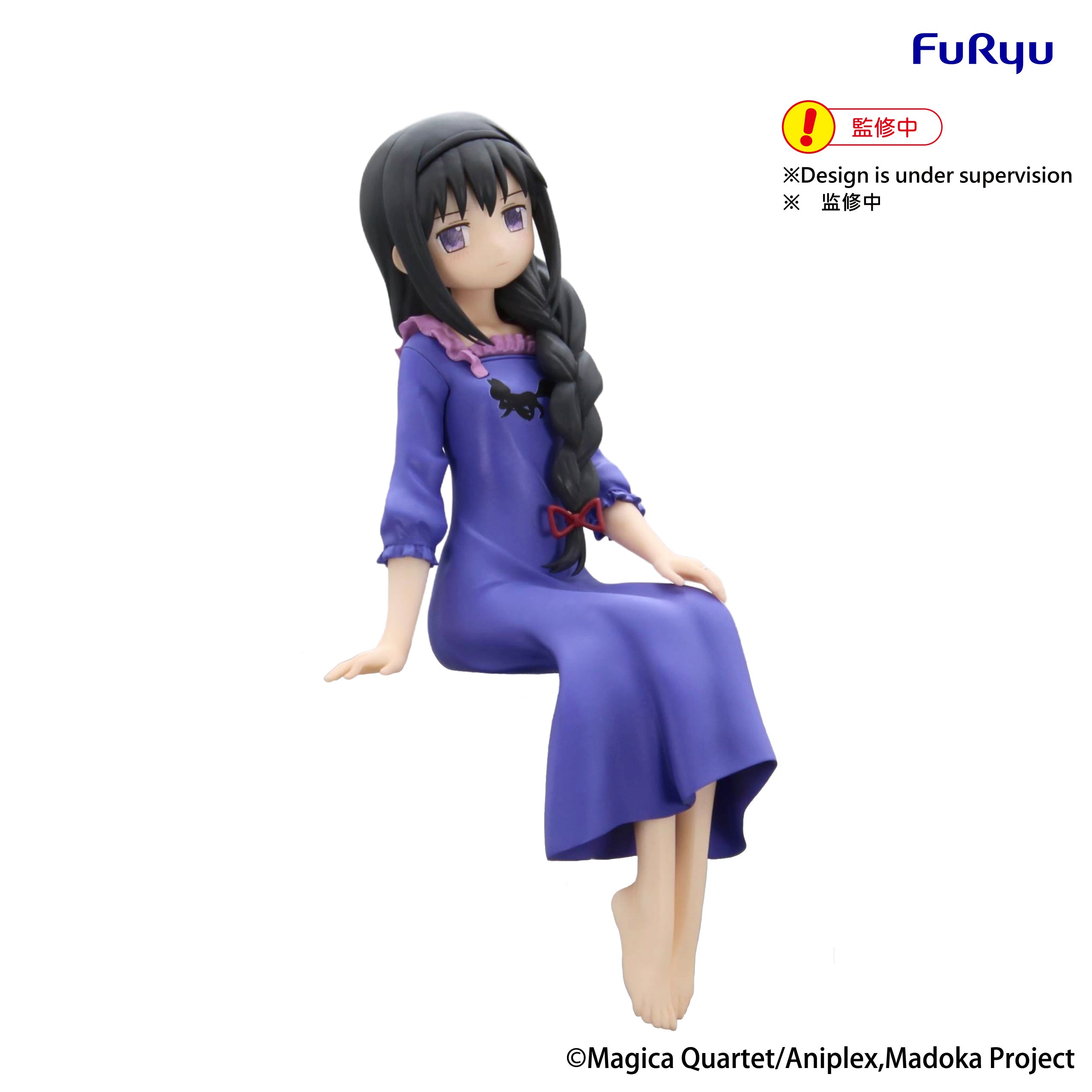 PRE-ORDER FuRyu - Puella Magi Madoka Magica Noodle Stopper Figure - Homura Akemi
