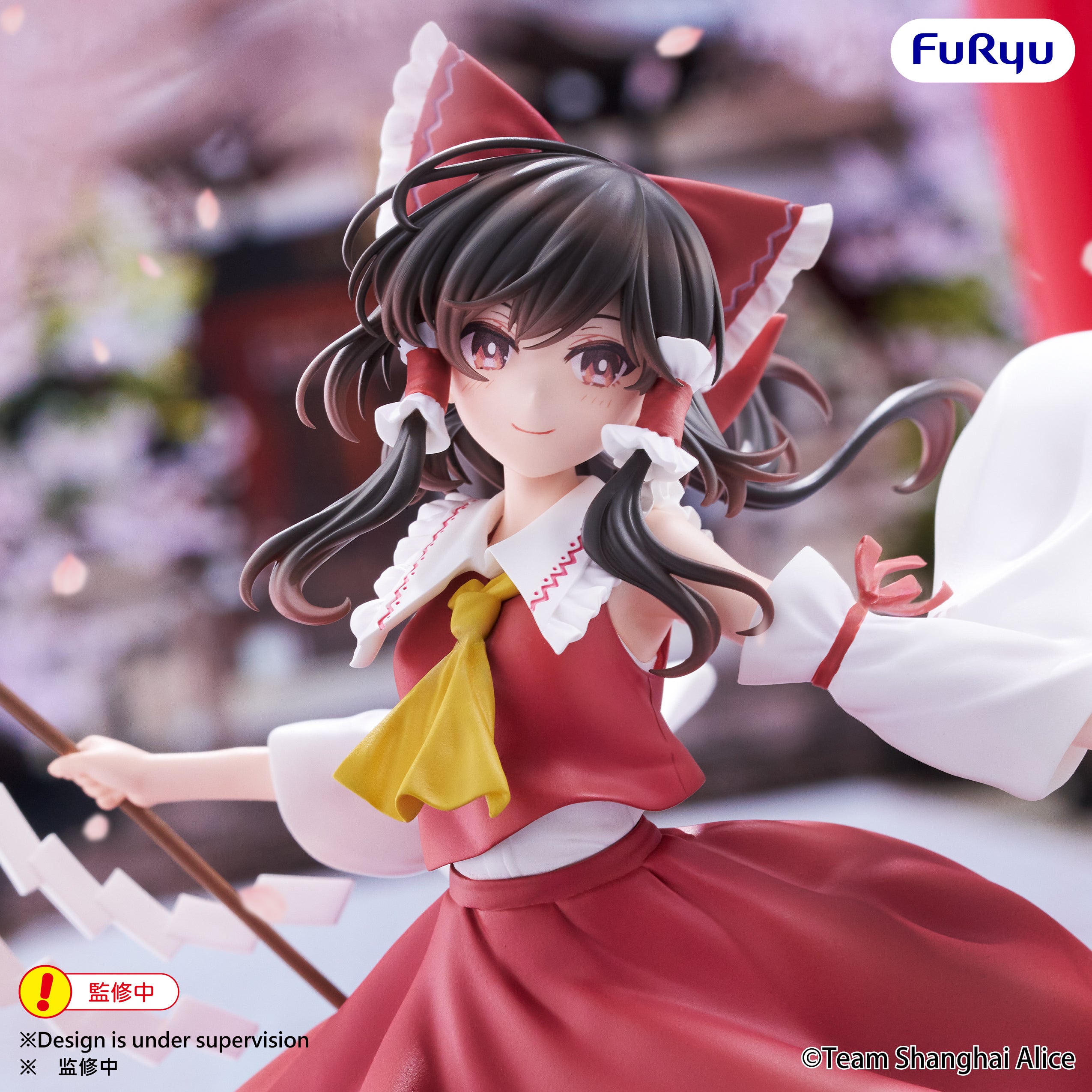 PRE-ORDER FuRyu - Touhou Project Muchute Figure - Reimu Hakurei