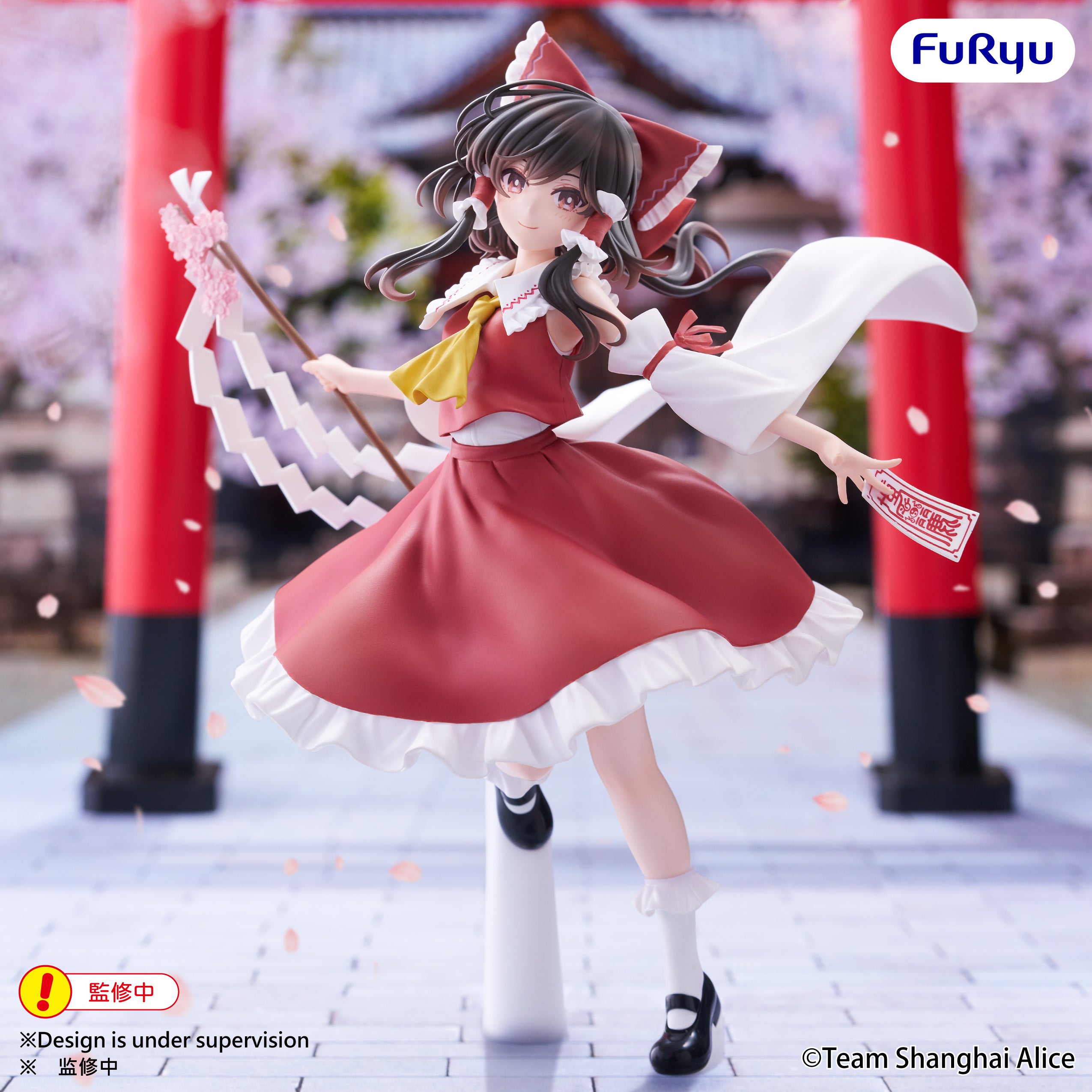 PRE-ORDER FuRyu - Touhou Project Muchute Figure - Reimu Hakurei