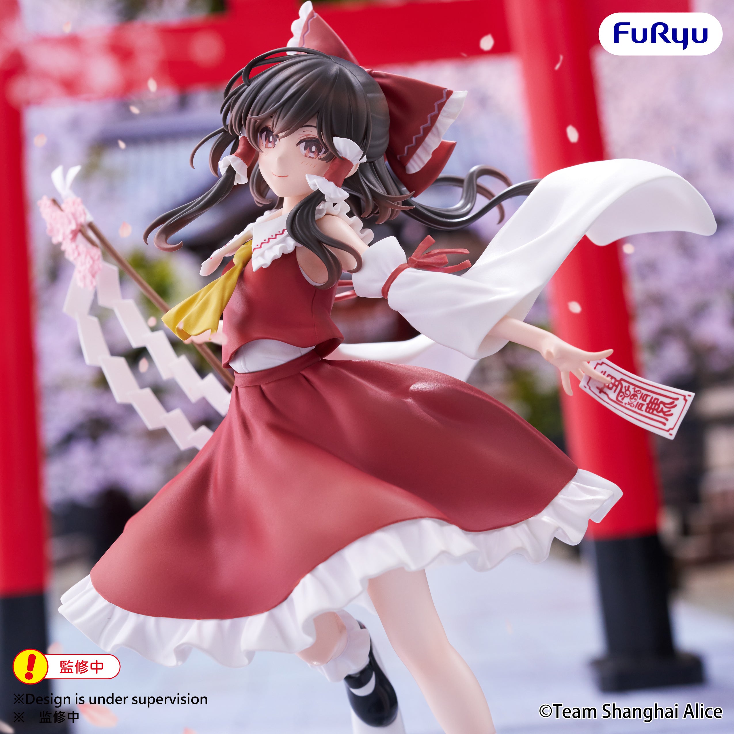 PRE-ORDER FuRyu - Touhou Project Muchute Figure - Reimu Hakurei