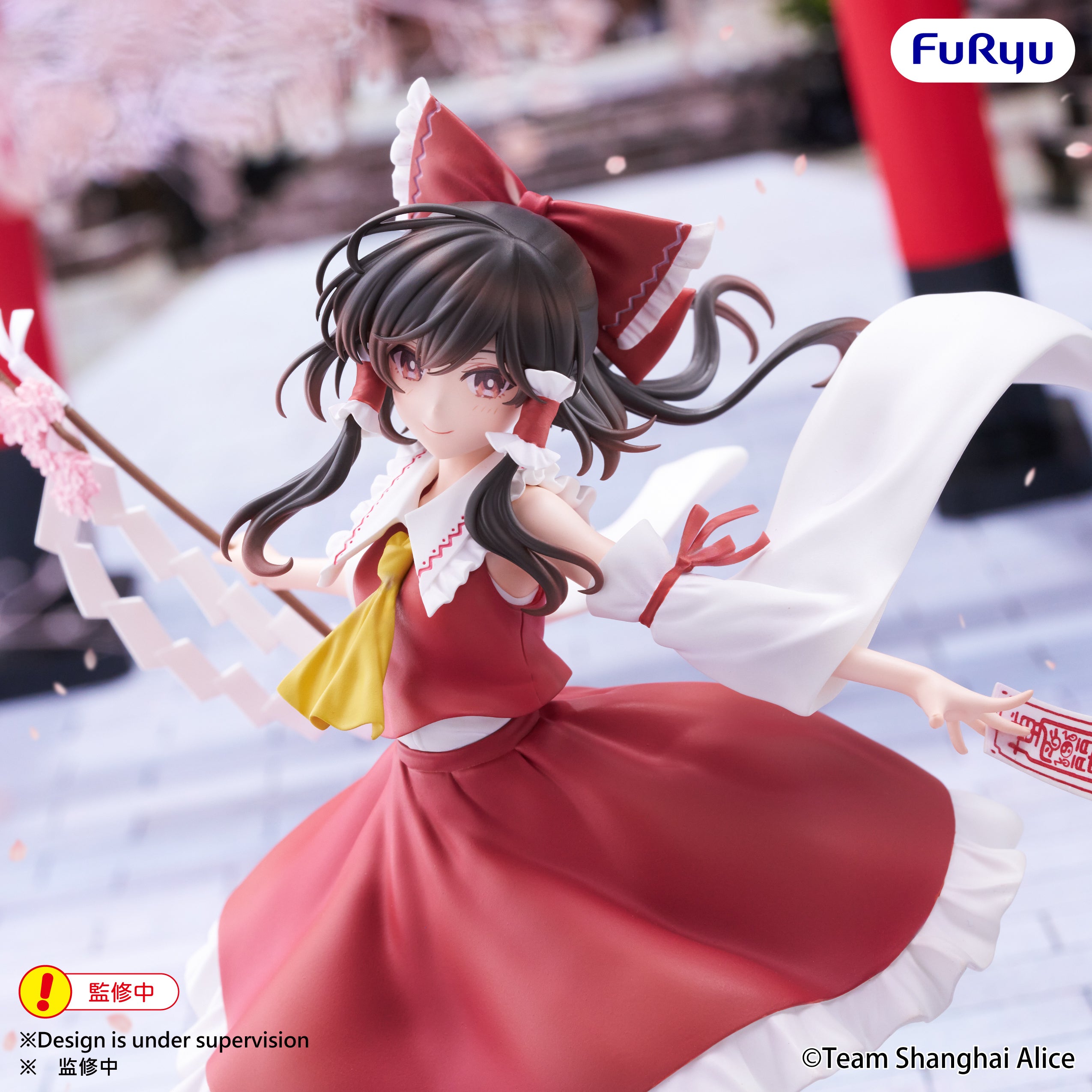 PRE-ORDER FuRyu - Touhou Project Muchute Figure - Reimu Hakurei
