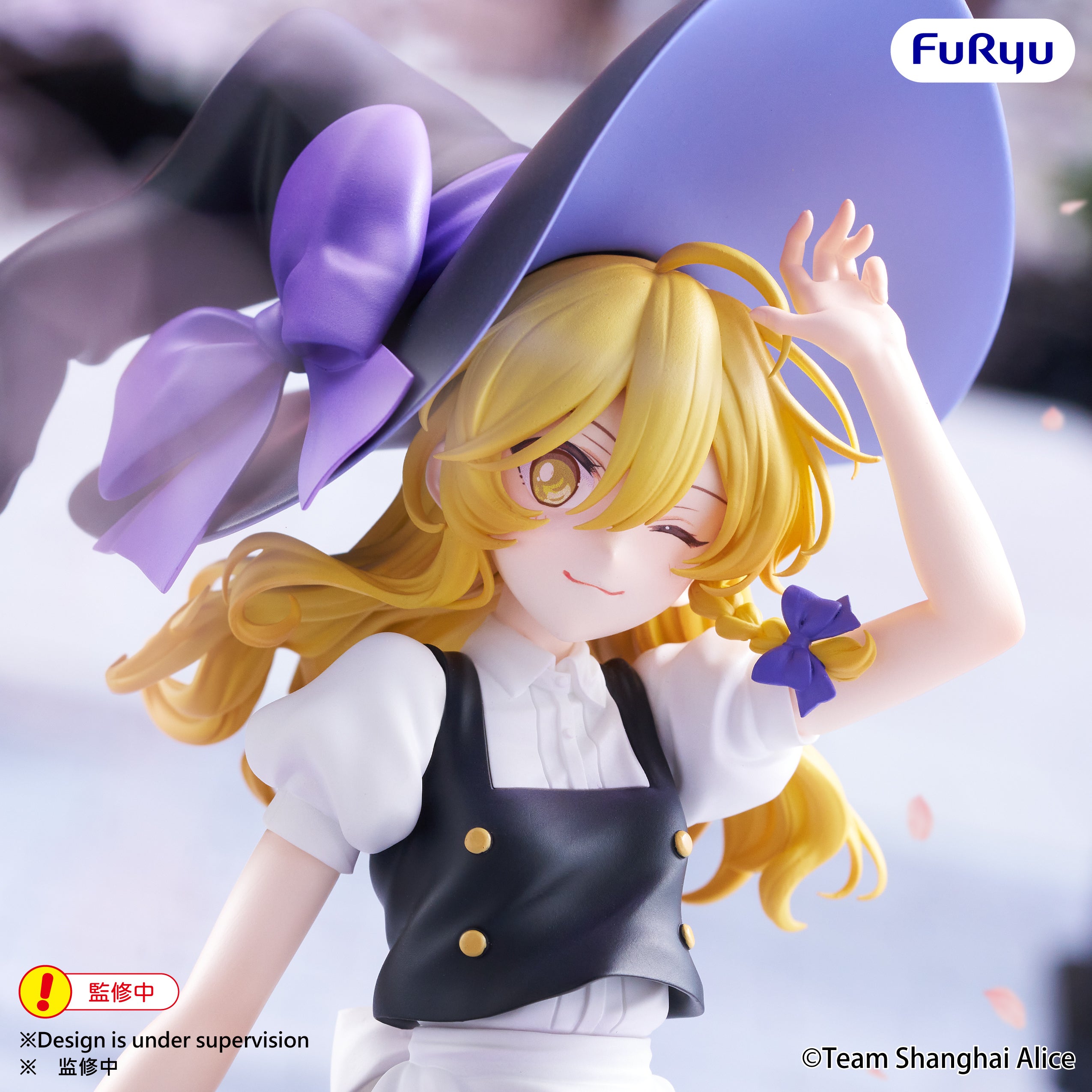 PRE-ORDER FuRyu - Touhou Project Muchute Figure - Marisa Kirisame