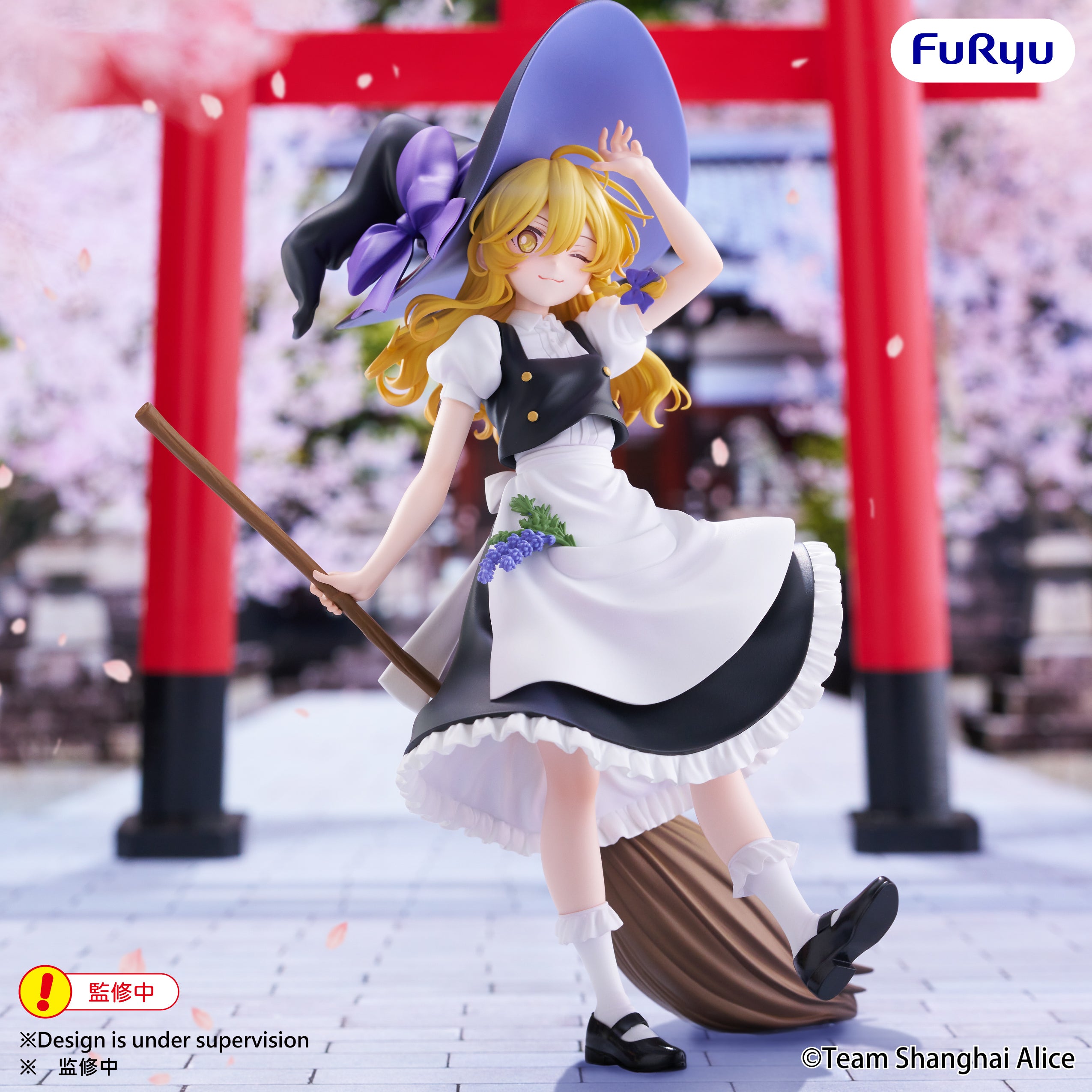 PRE-ORDER FuRyu - Touhou Project Muchute Figure - Marisa Kirisame