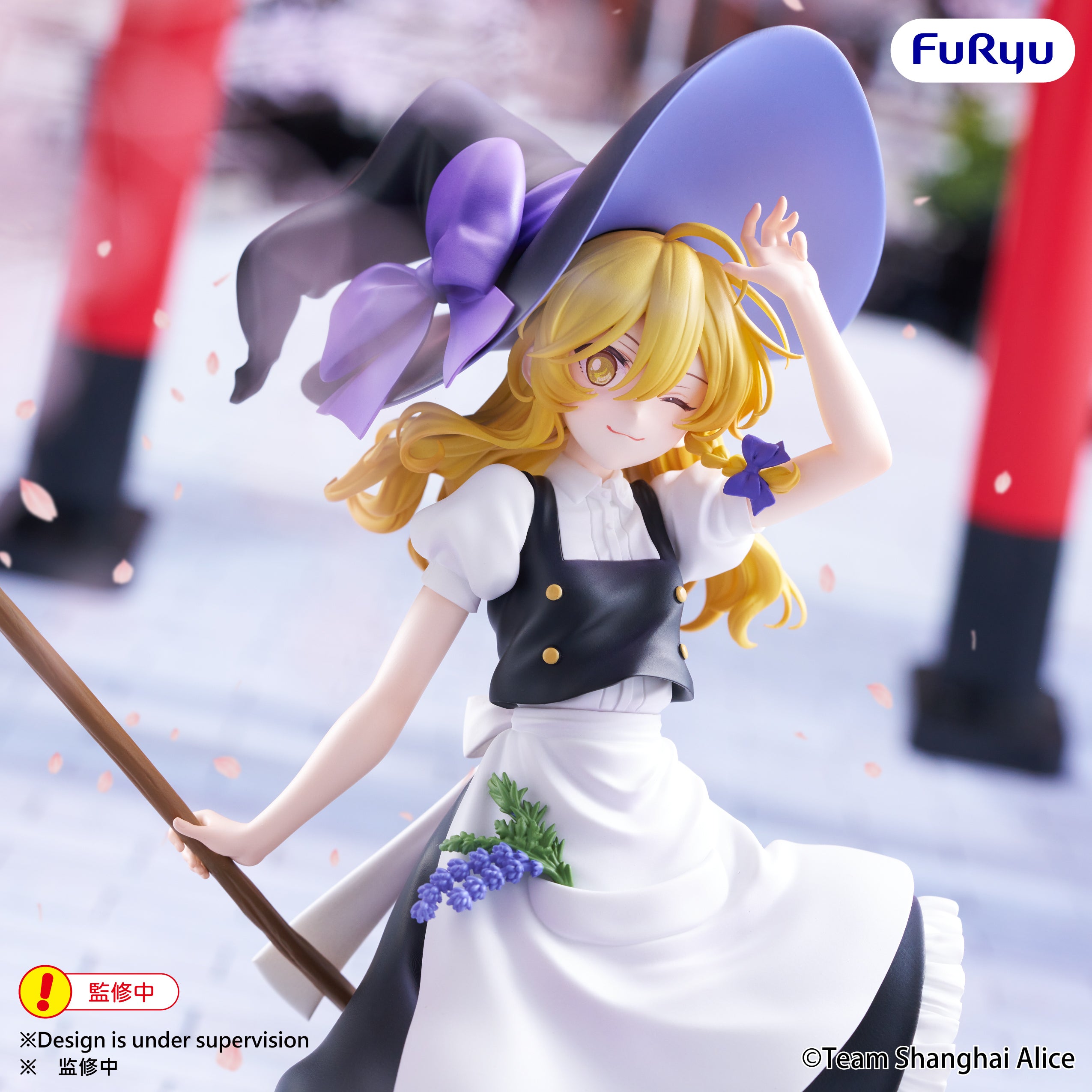 PRE-ORDER FuRyu - Touhou Project Muchute Figure - Marisa Kirisame