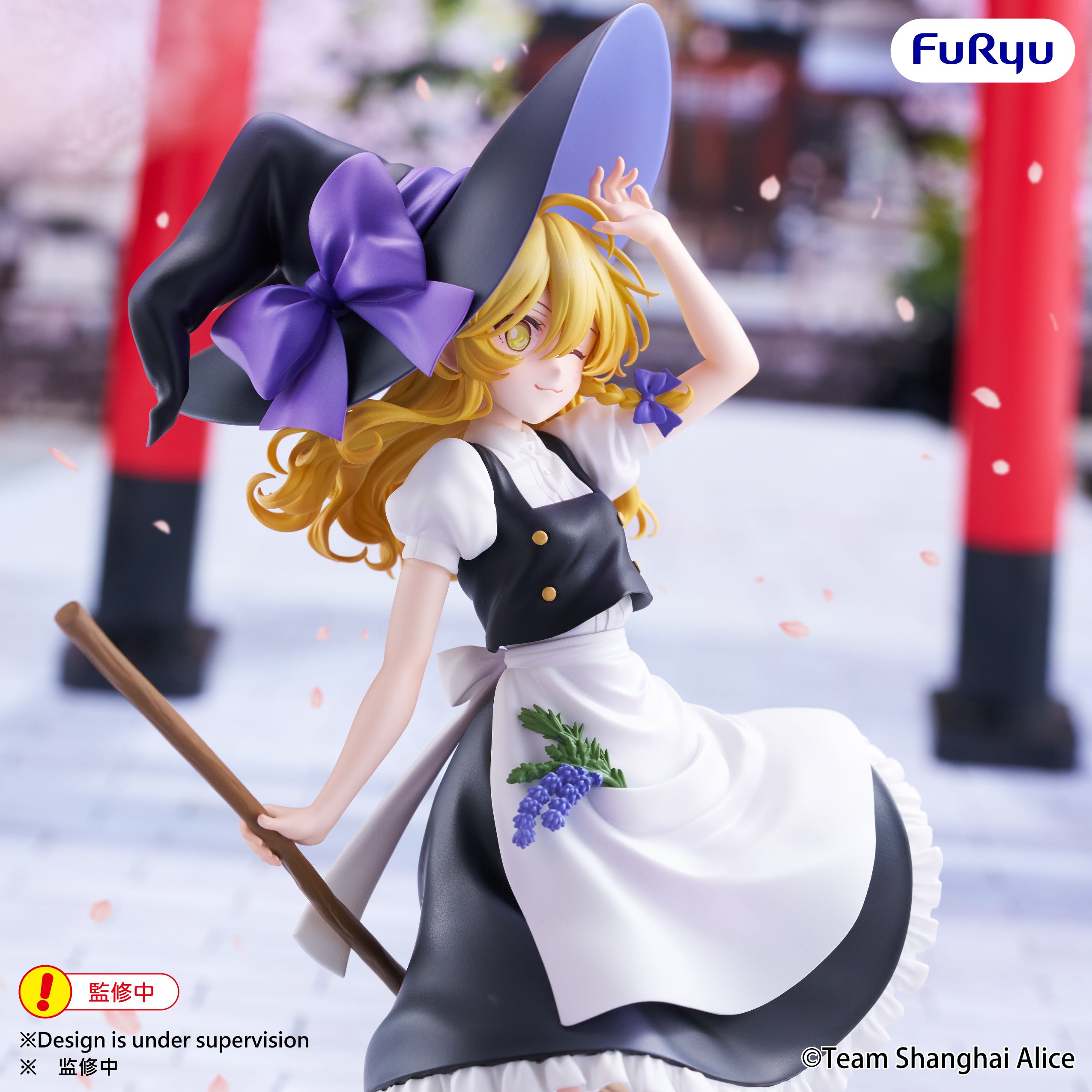PRE-ORDER FuRyu - Touhou Project Muchute Figure - Marisa Kirisame