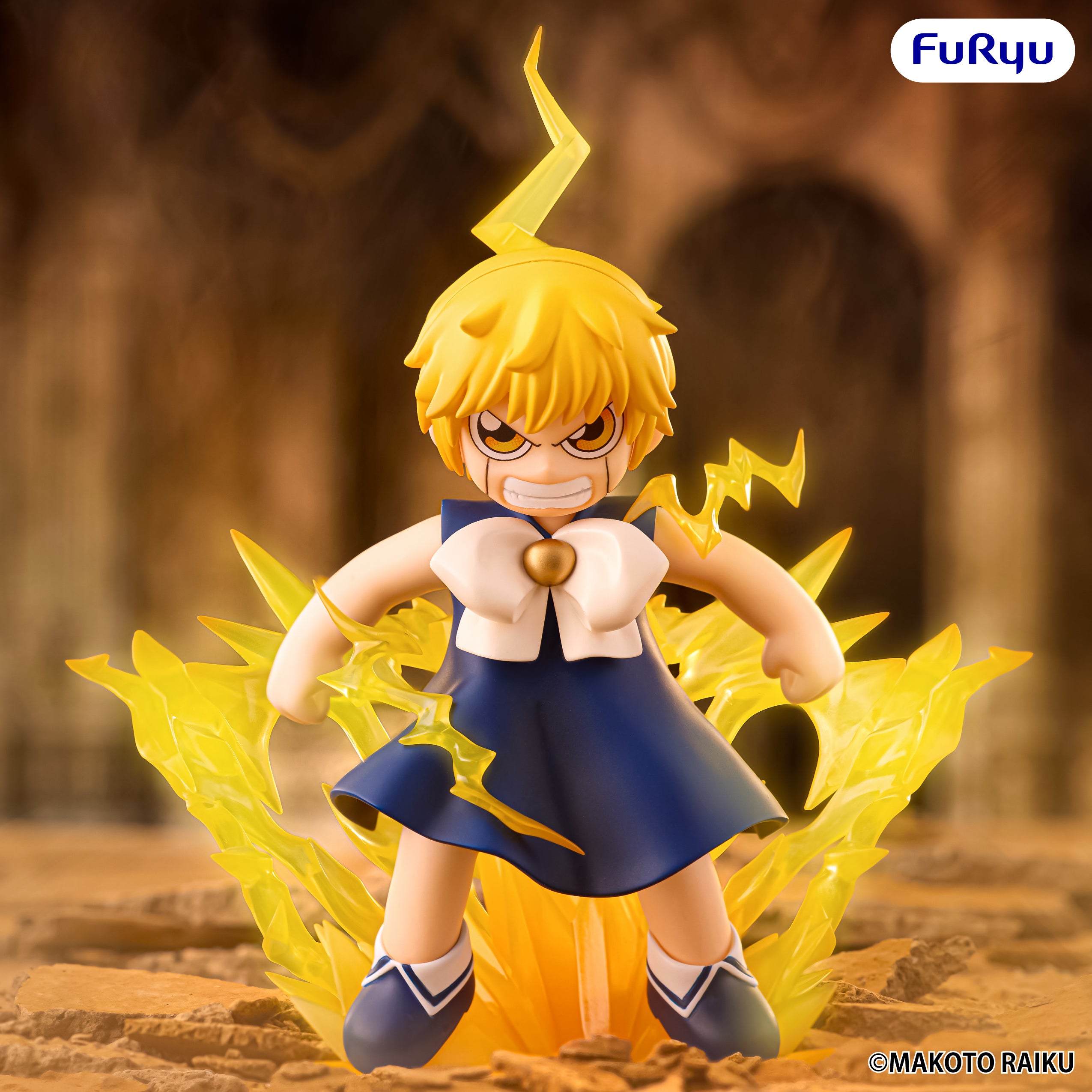 PRE-ORDER FuRyu - Zatch Bell! Muchute Figure - Zatch Bell