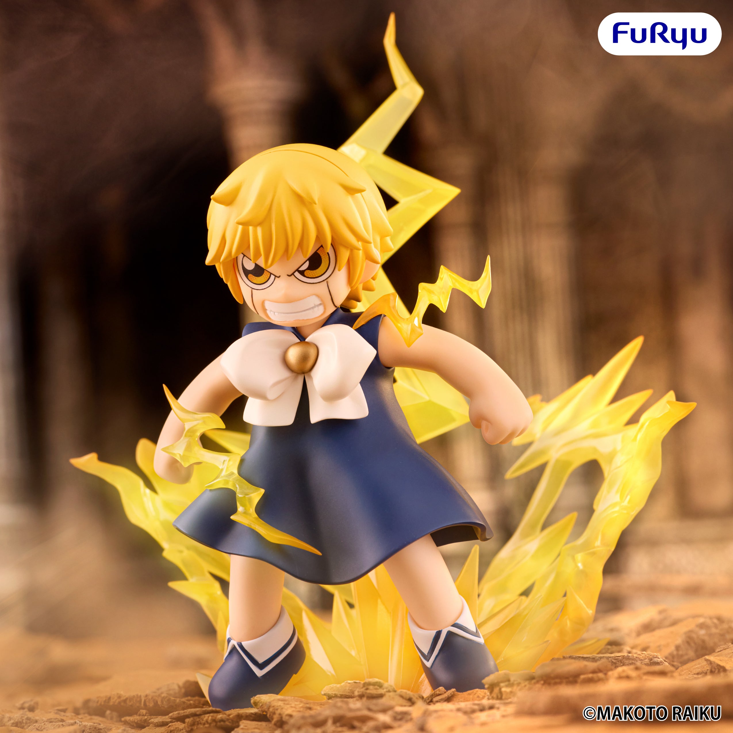 PRE-ORDER FuRyu - Zatch Bell! Muchute Figure - Zatch Bell