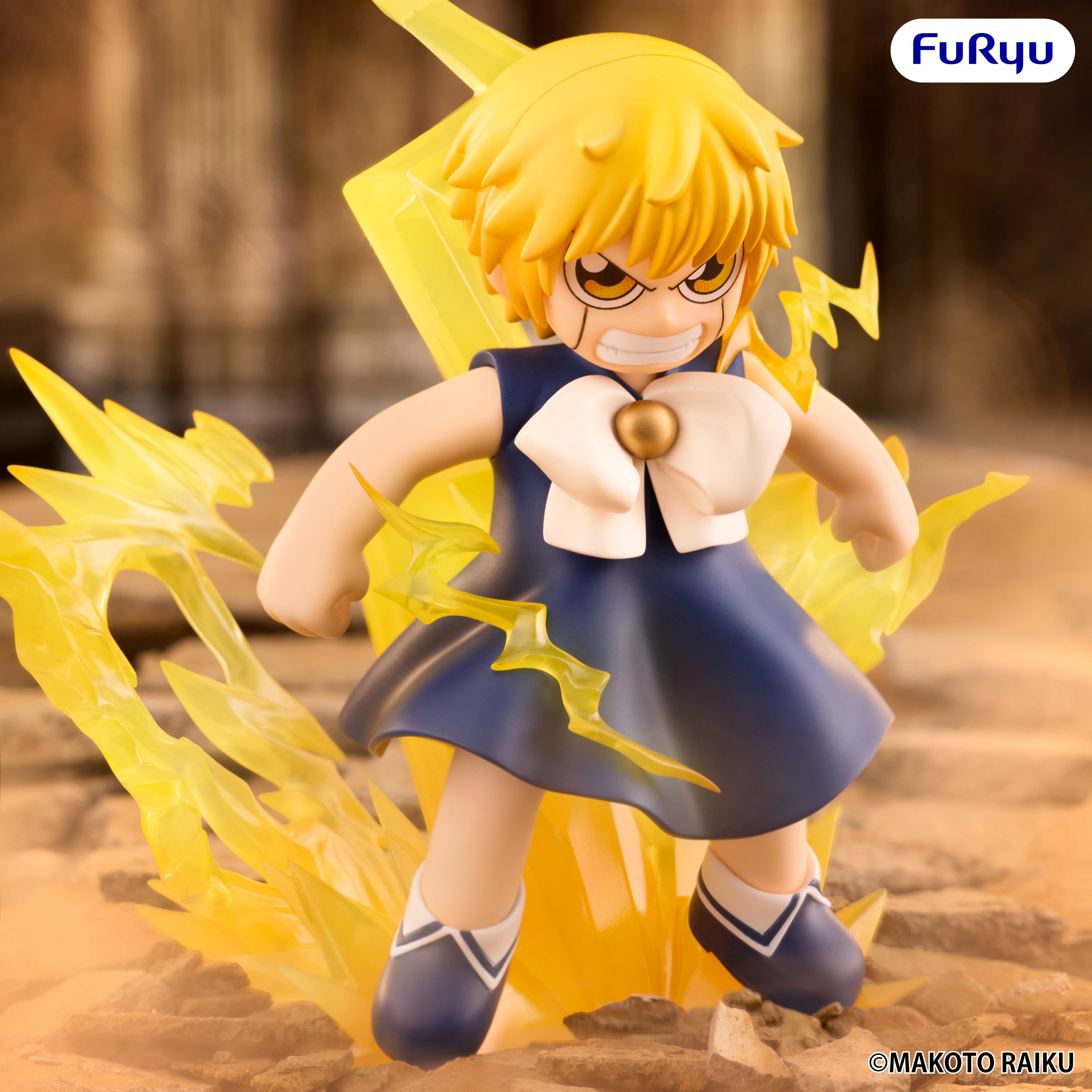 PRE-ORDER FuRyu - Zatch Bell! Muchute Figure - Zatch Bell