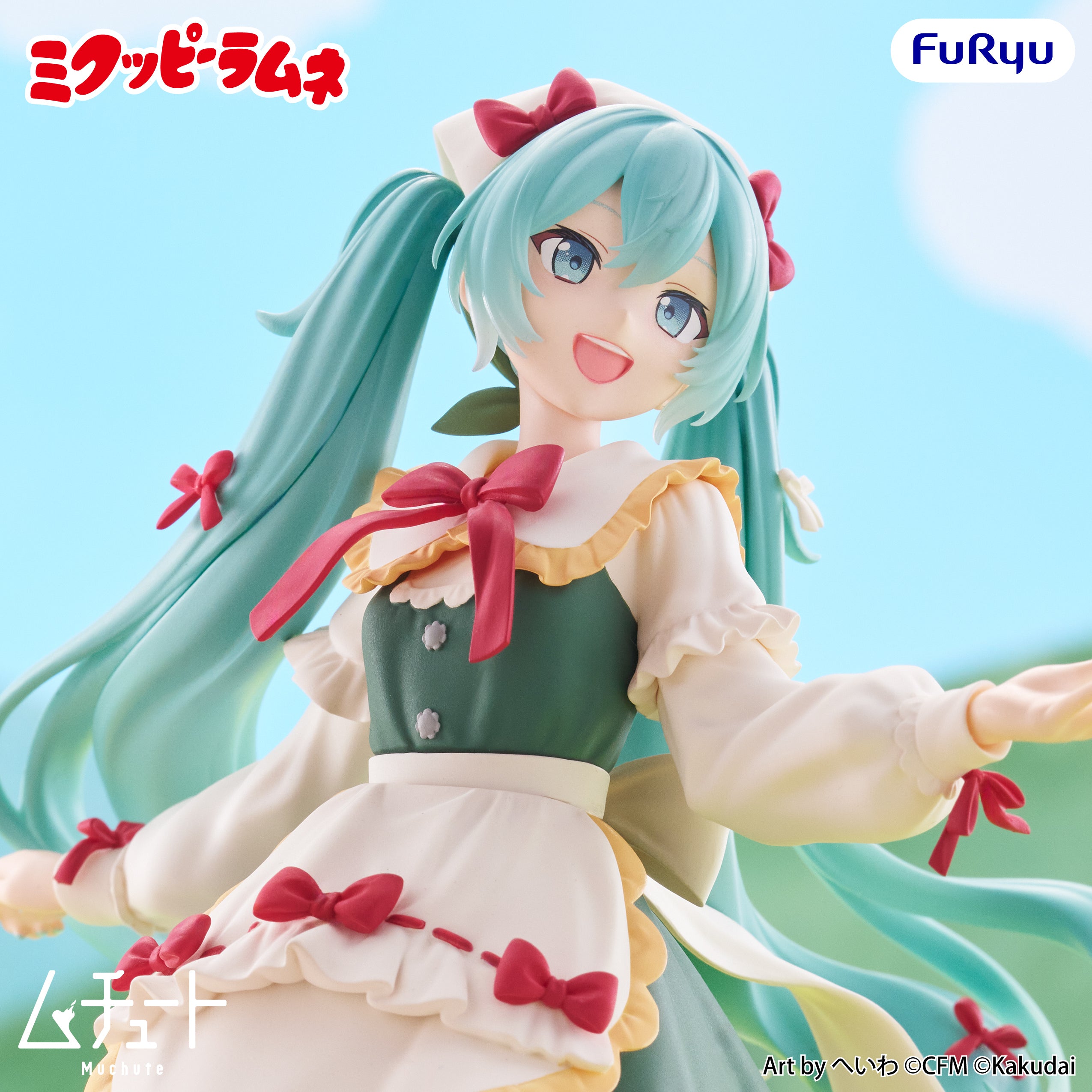 PRE-ORDER FuRyu - Mikuppy Ramune Muchute Figure - Hatsune Miku: Mikuppy Ramune Ver.