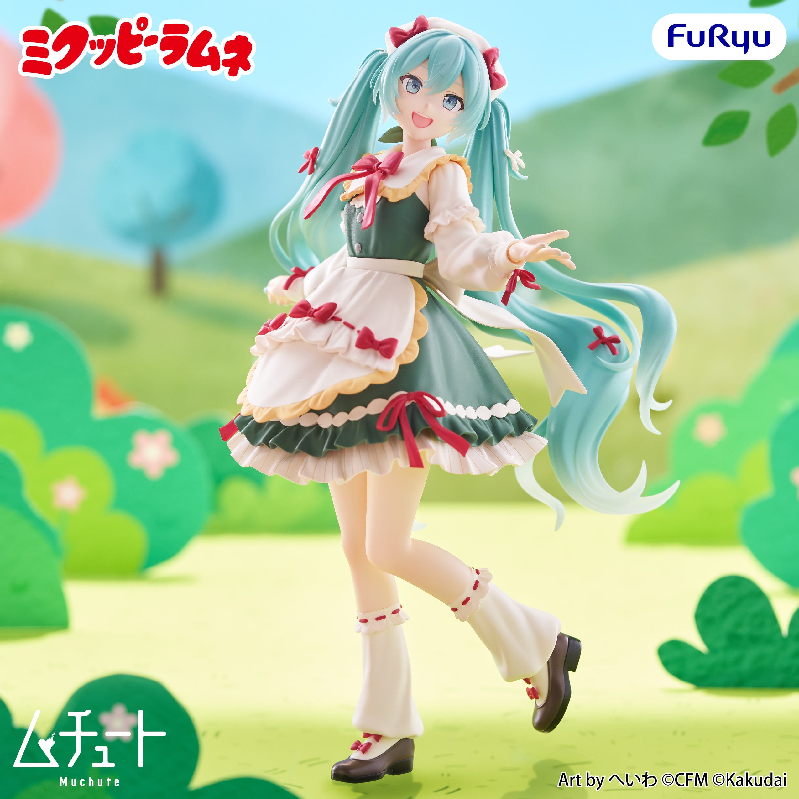 PRE-ORDER FuRyu - Mikuppy Ramune Muchute Figure - Hatsune Miku: Mikuppy Ramune Ver.
