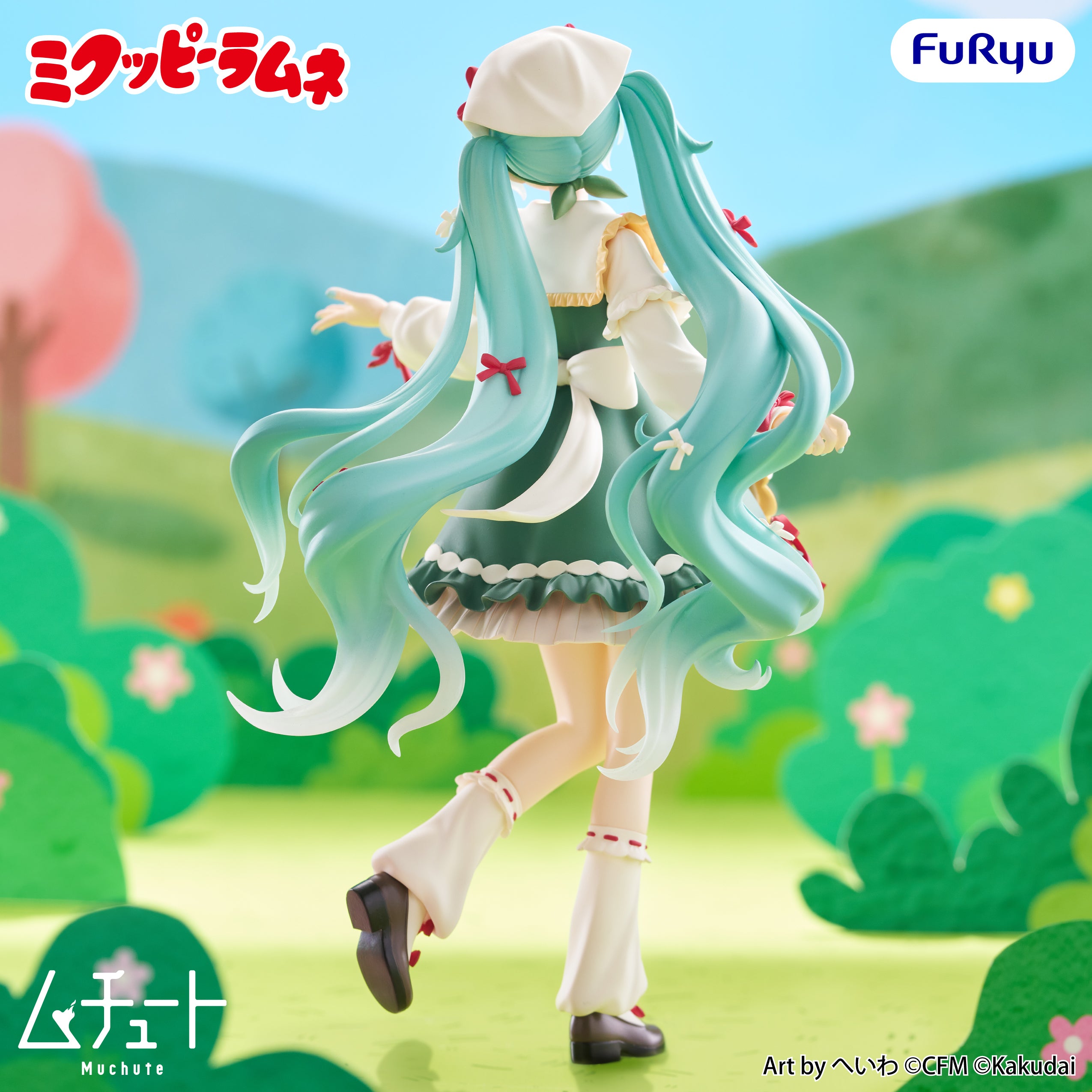 PRE-ORDER FuRyu - Mikuppy Ramune Muchute Figure - Hatsune Miku: Mikuppy Ramune Ver.