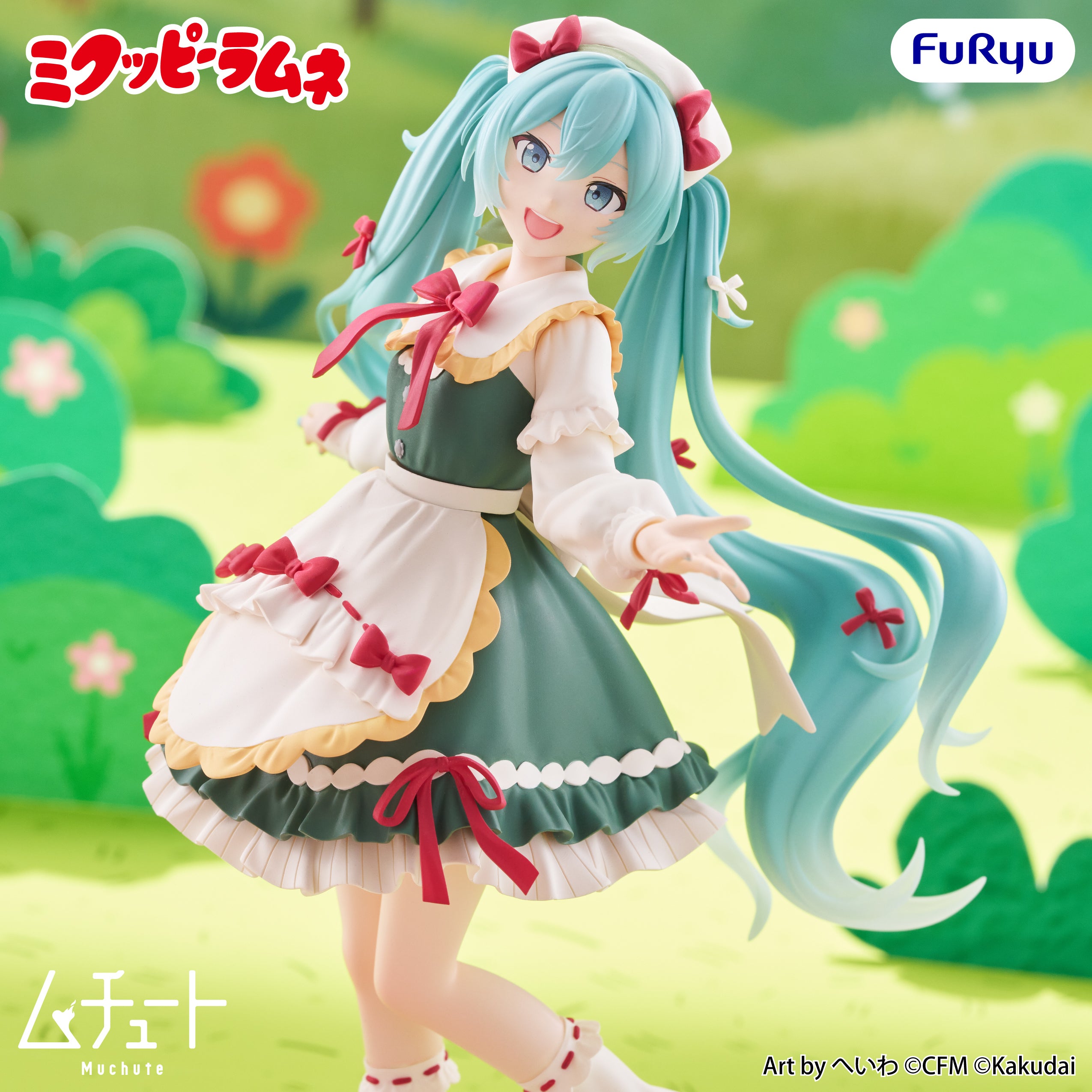 PRE-ORDER FuRyu - Mikuppy Ramune Muchute Figure - Hatsune Miku: Mikuppy Ramune Ver.