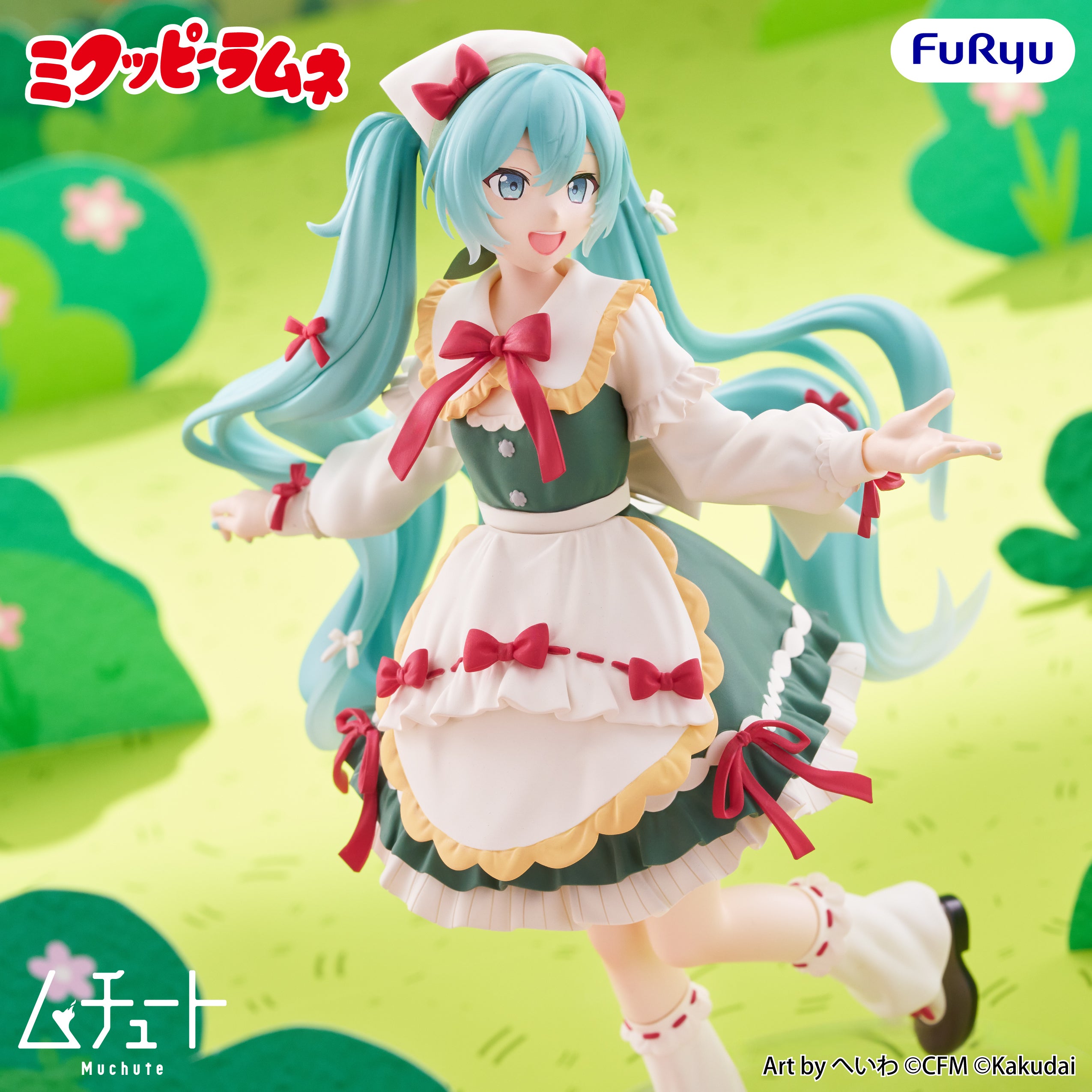 PRE-ORDER FuRyu - Mikuppy Ramune Muchute Figure - Hatsune Miku: Mikuppy Ramune Ver.