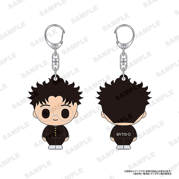 SPECIAL ORDER Good Smile Company - Dandadan Rubber Figure Keychain - Okarun [GSC EXCLUSIVE]