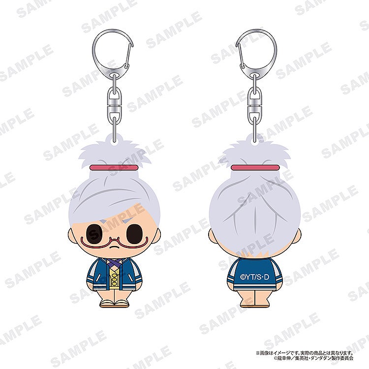 SPECIAL ORDER Good Smile Company - Dandadan Rubber Figure Keychain - Seiko [GSC EXCLUSIVE]