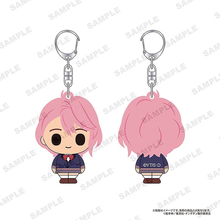 SPECIAL ORDER Good Smile Company - Dandadan Rubber Figure Keychain - Aira [GSC EXCLUSIVE]