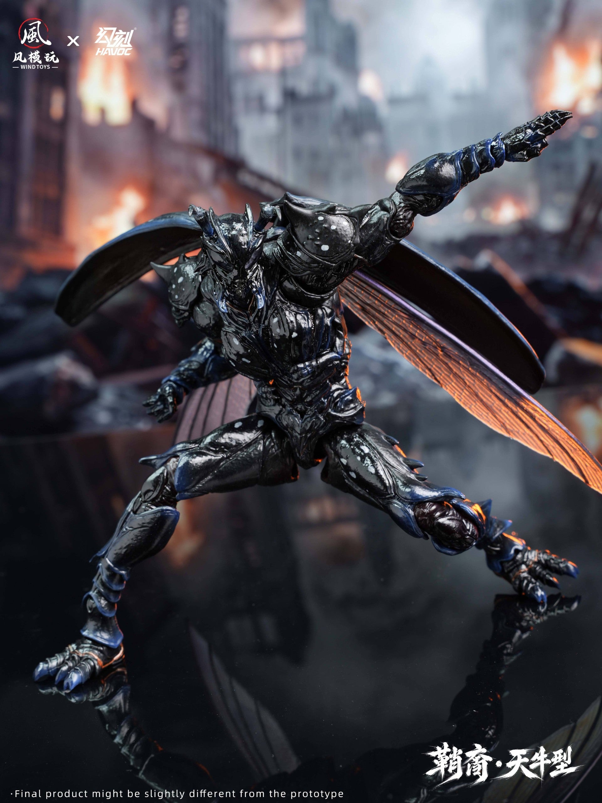 SPECIAL ORDER Wind Toys - Wind Toys × Havoc - Elytra Era - Sheathborn Longihorn Type 1/12 [JP]