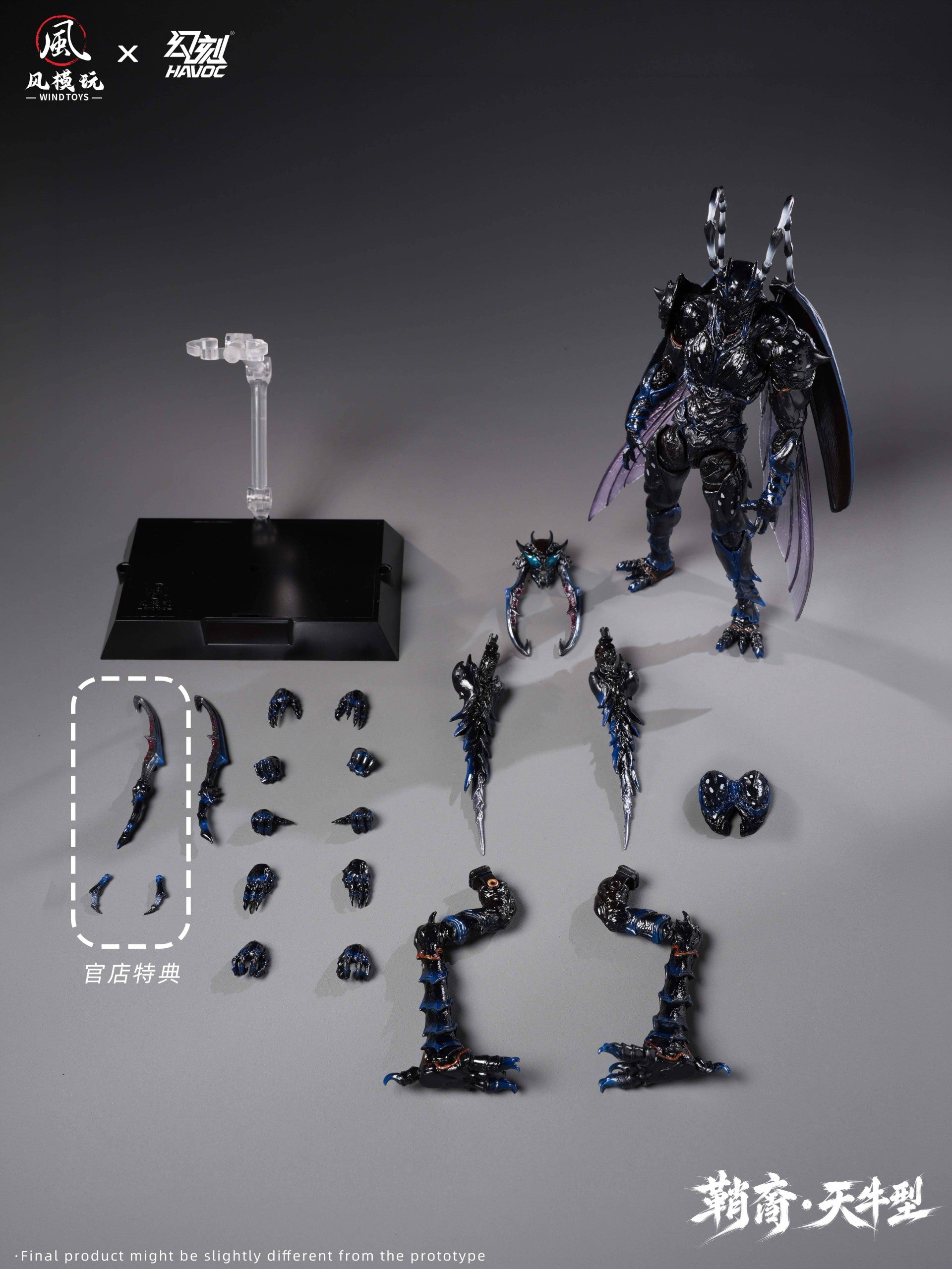 SPECIAL ORDER Wind Toys - Wind Toys × Havoc - Elytra Era - Sheathborn Longihorn Type: Deluxe Edition 1/12 [JP]