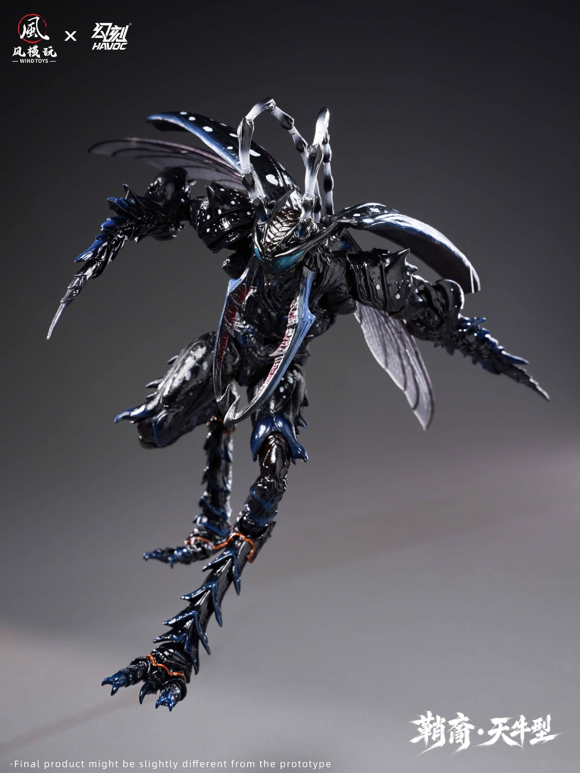 SPECIAL ORDER Wind Toys - Wind Toys × Havoc - Elytra Era - Sheathborn Longihorn Type: Deluxe Edition 1/12 [JP]