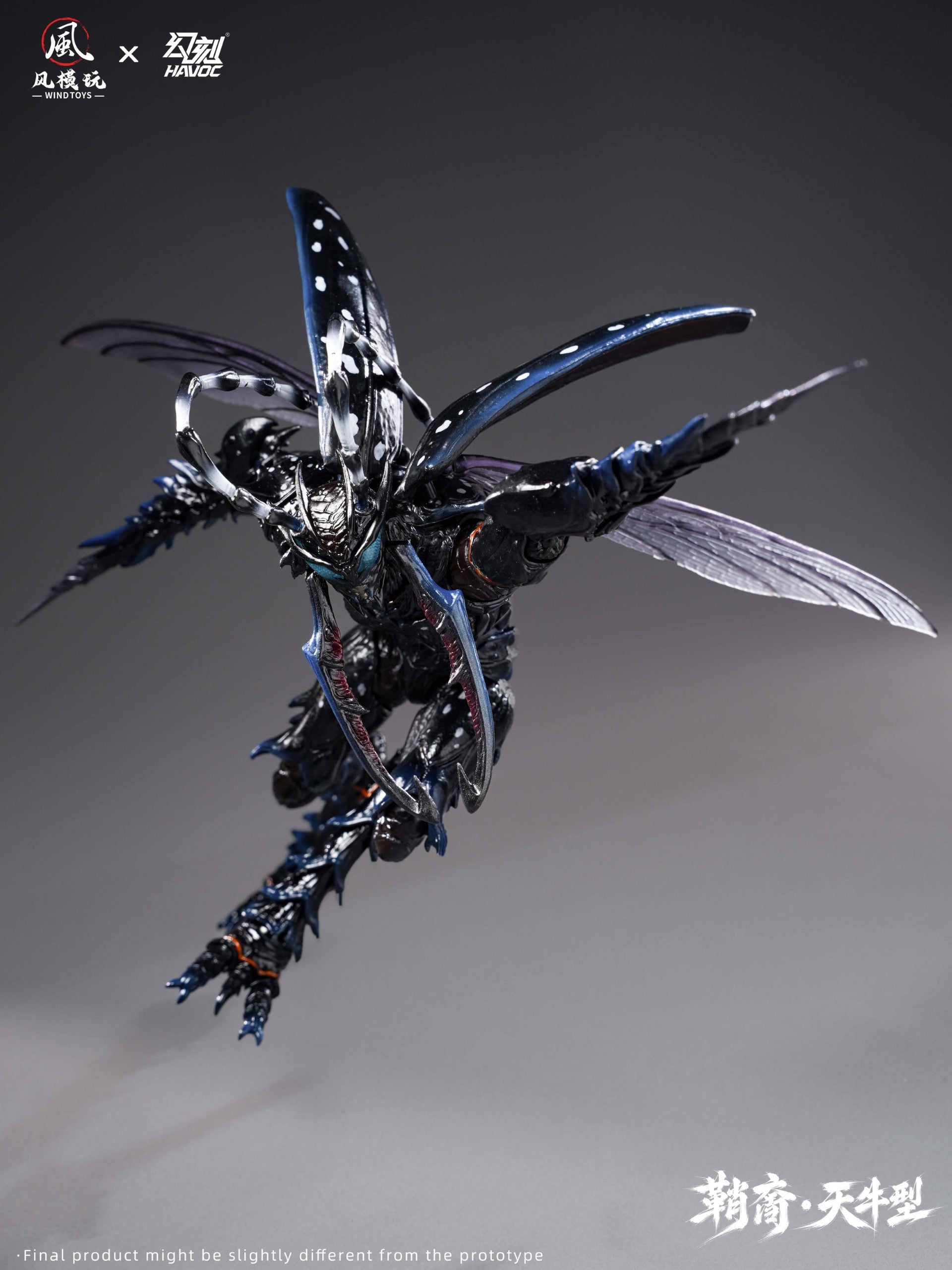 SPECIAL ORDER Wind Toys - Wind Toys × Havoc - Elytra Era - Sheathborn Longihorn Type: Deluxe Edition 1/12 [JP]